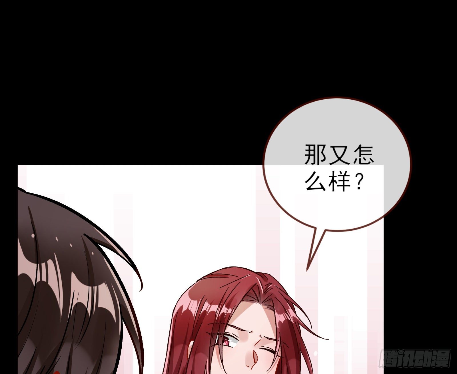 万渣朝凰韩漫全集-反杀无删减无遮挡章节图片 