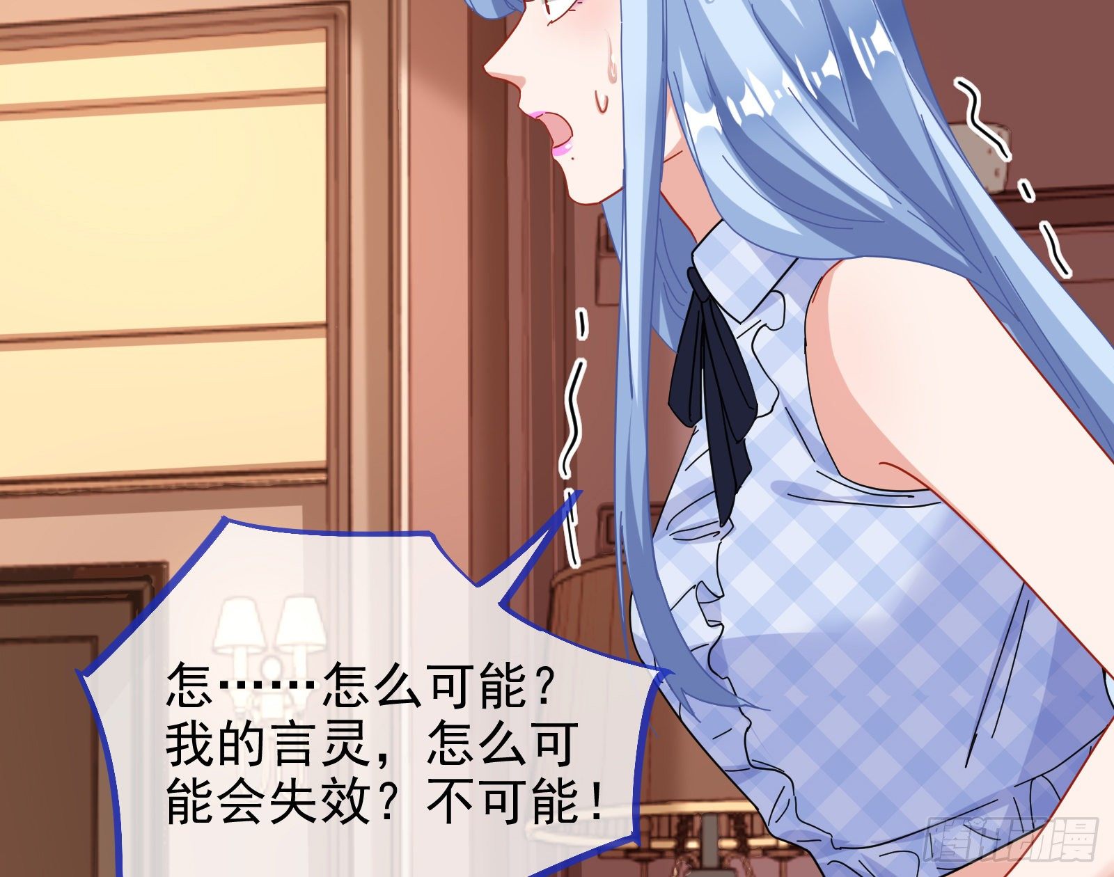 万渣朝凰韩漫全集-反杀无删减无遮挡章节图片 