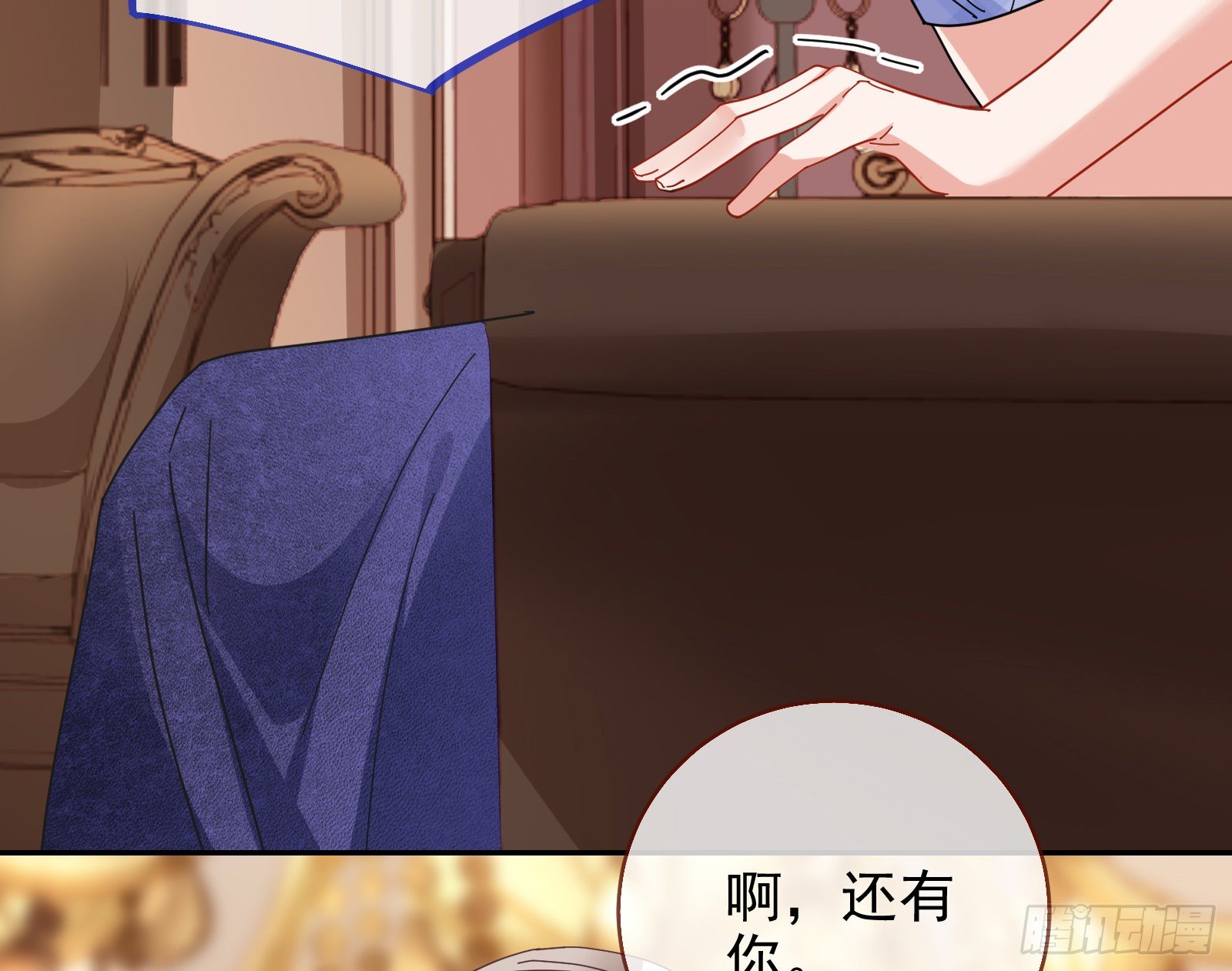 万渣朝凰韩漫全集-反杀无删减无遮挡章节图片 