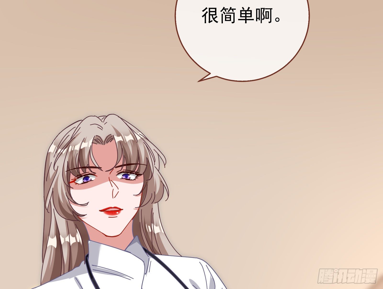 万渣朝凰韩漫全集-反杀无删减无遮挡章节图片 