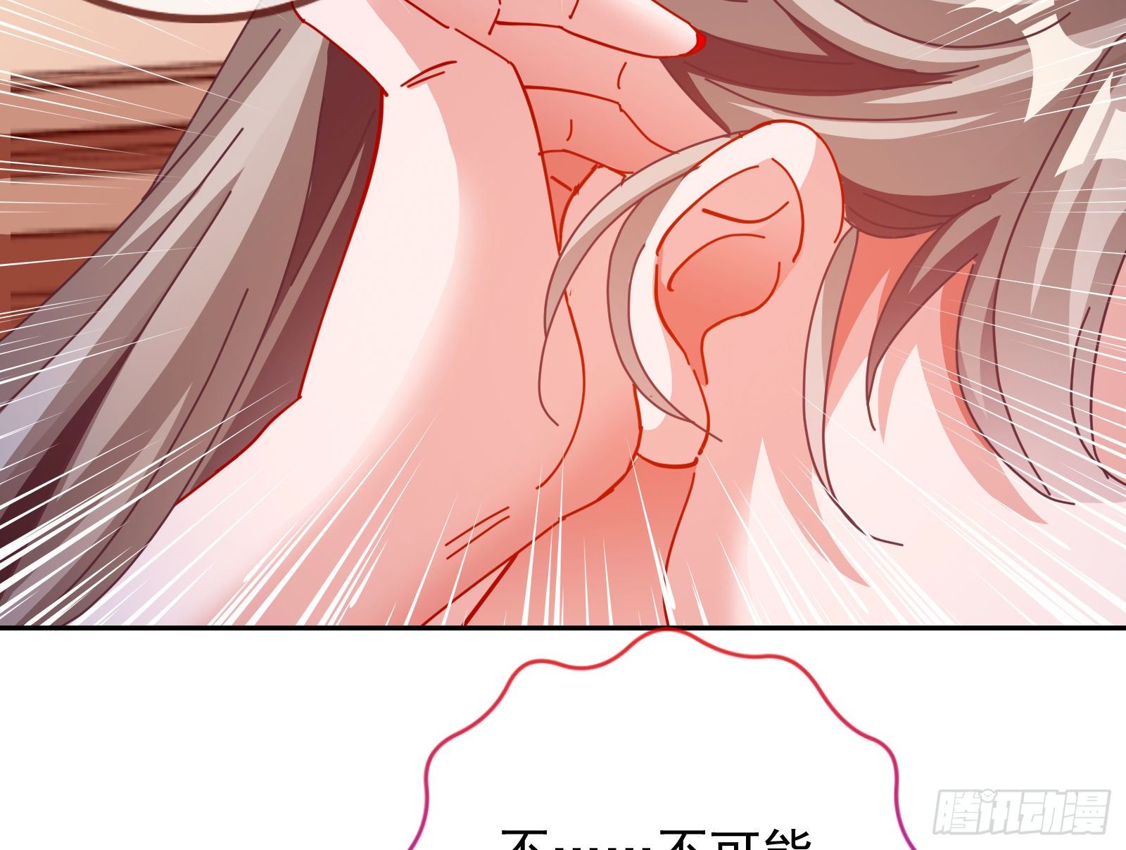 万渣朝凰韩漫全集-反杀无删减无遮挡章节图片 