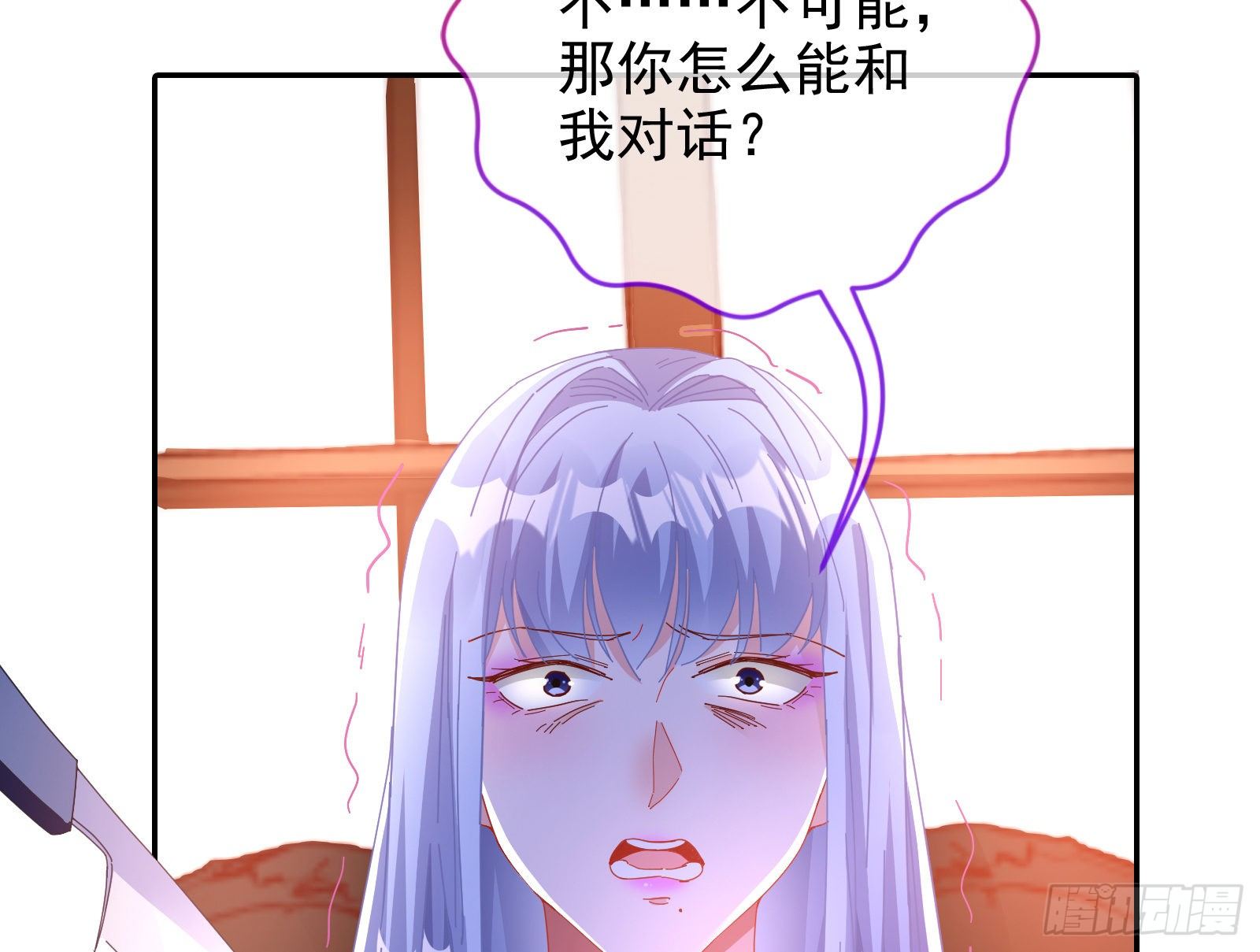 万渣朝凰韩漫全集-反杀无删减无遮挡章节图片 