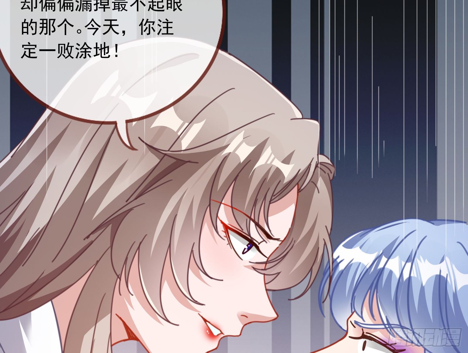 万渣朝凰韩漫全集-反杀无删减无遮挡章节图片 
