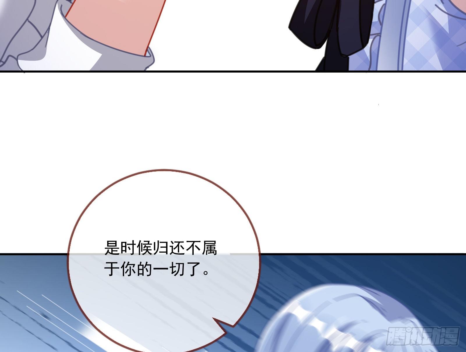 万渣朝凰韩漫全集-反杀无删减无遮挡章节图片 