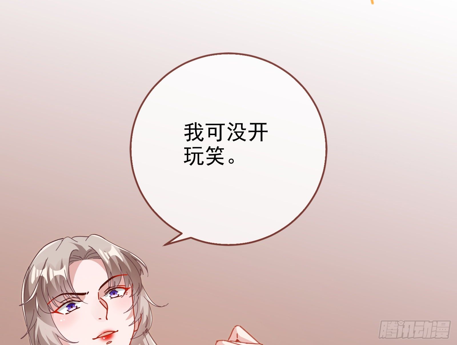 万渣朝凰韩漫全集-反杀无删减无遮挡章节图片 