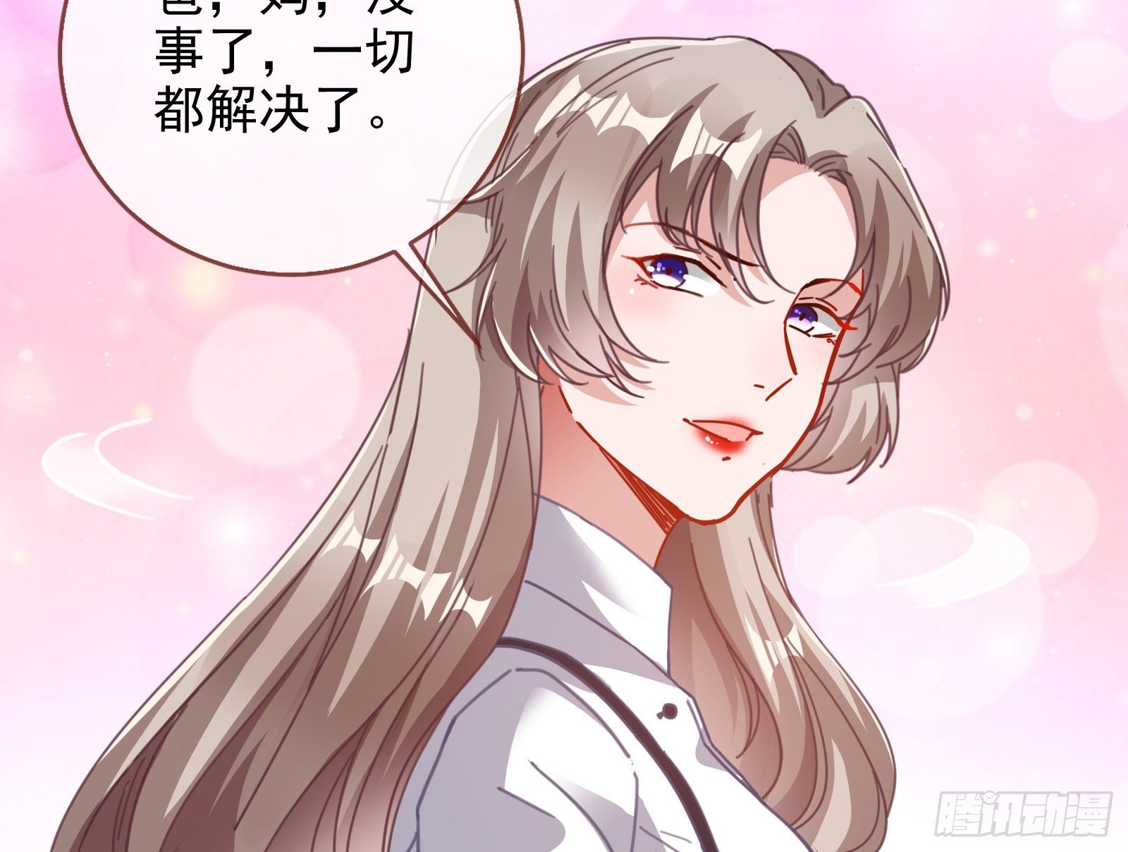 万渣朝凰韩漫全集-反杀无删减无遮挡章节图片 