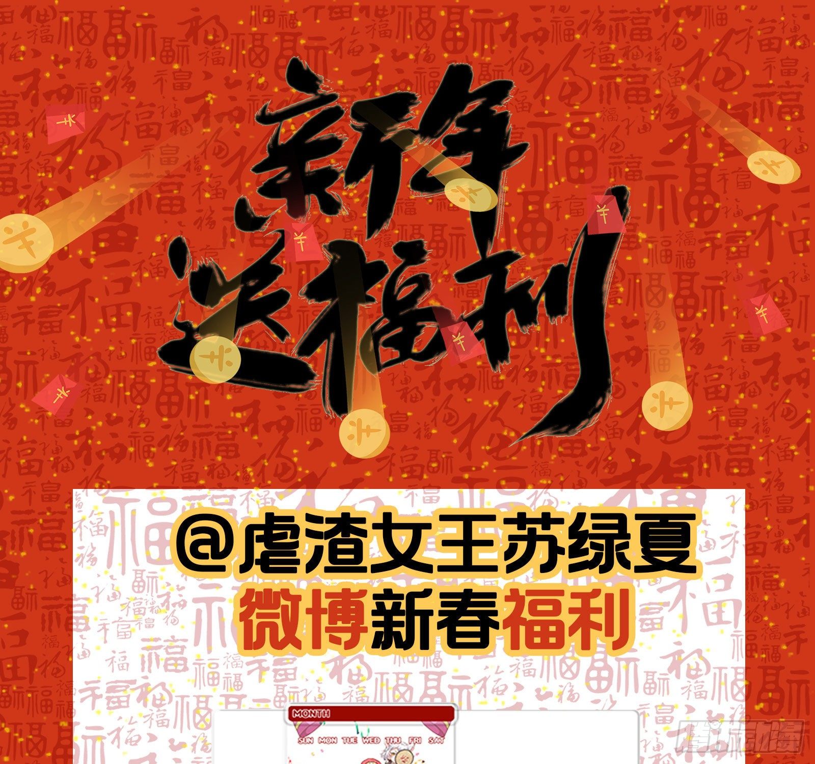万渣朝凰韩漫全集-反杀无删减无遮挡章节图片 