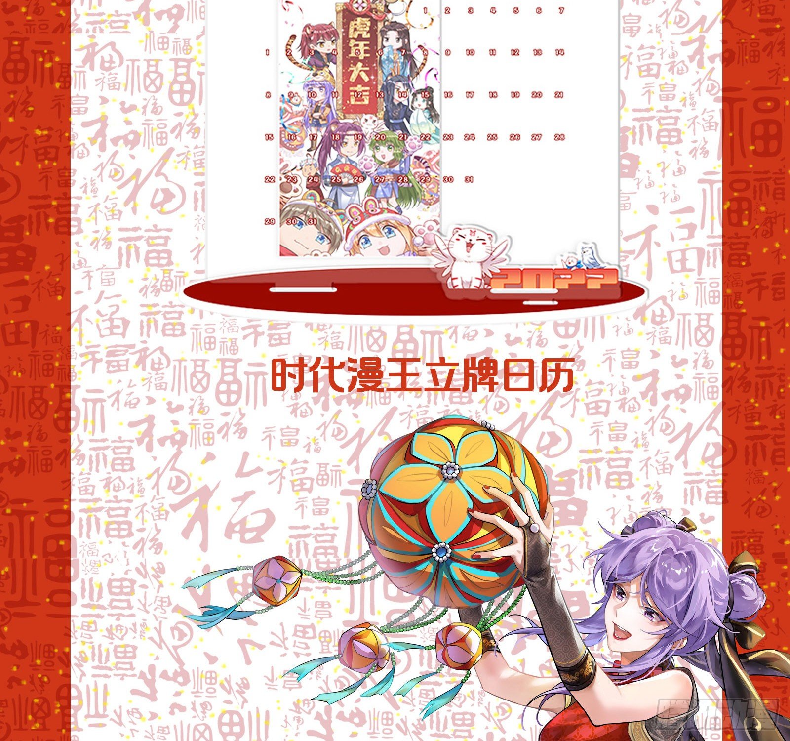 万渣朝凰韩漫全集-反杀无删减无遮挡章节图片 