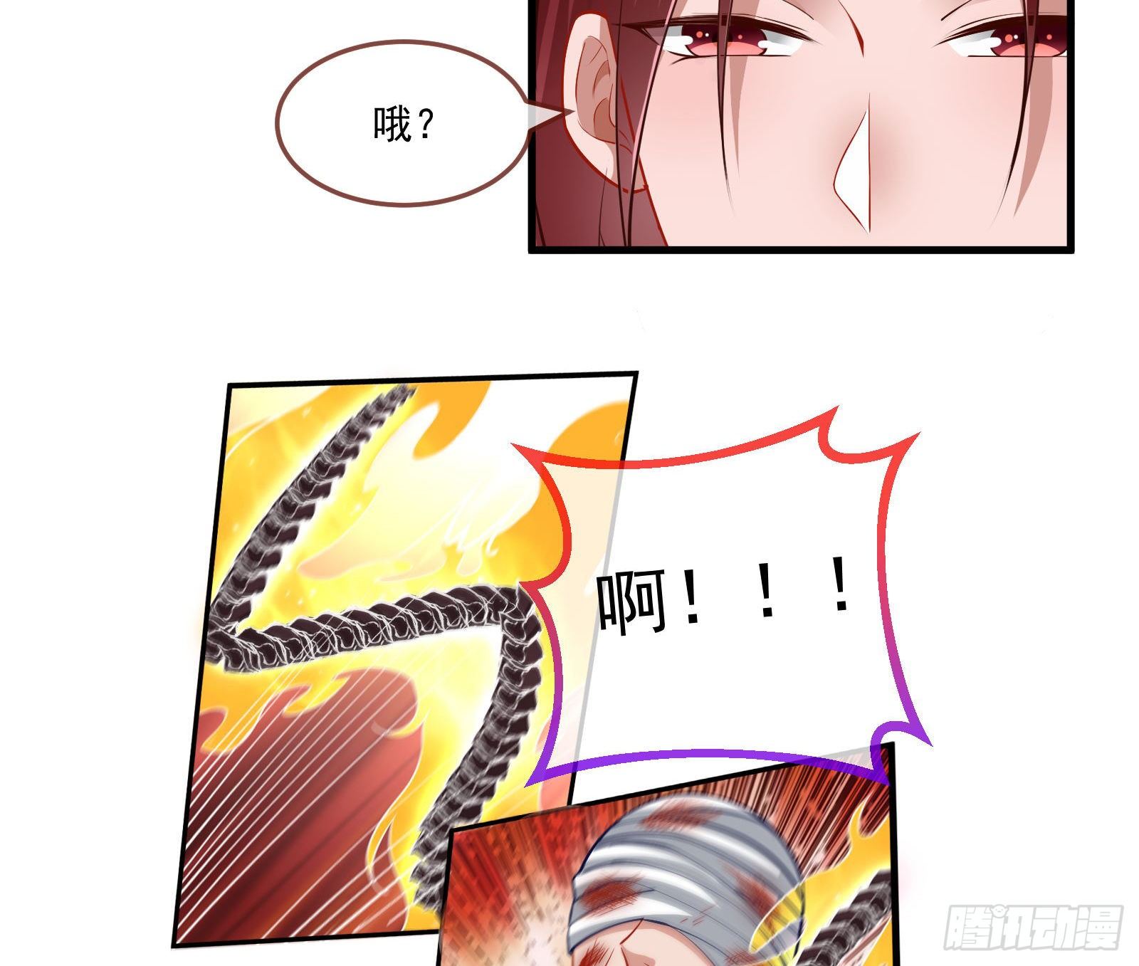 万渣朝凰韩漫全集-铁窗泪无删减无遮挡章节图片 