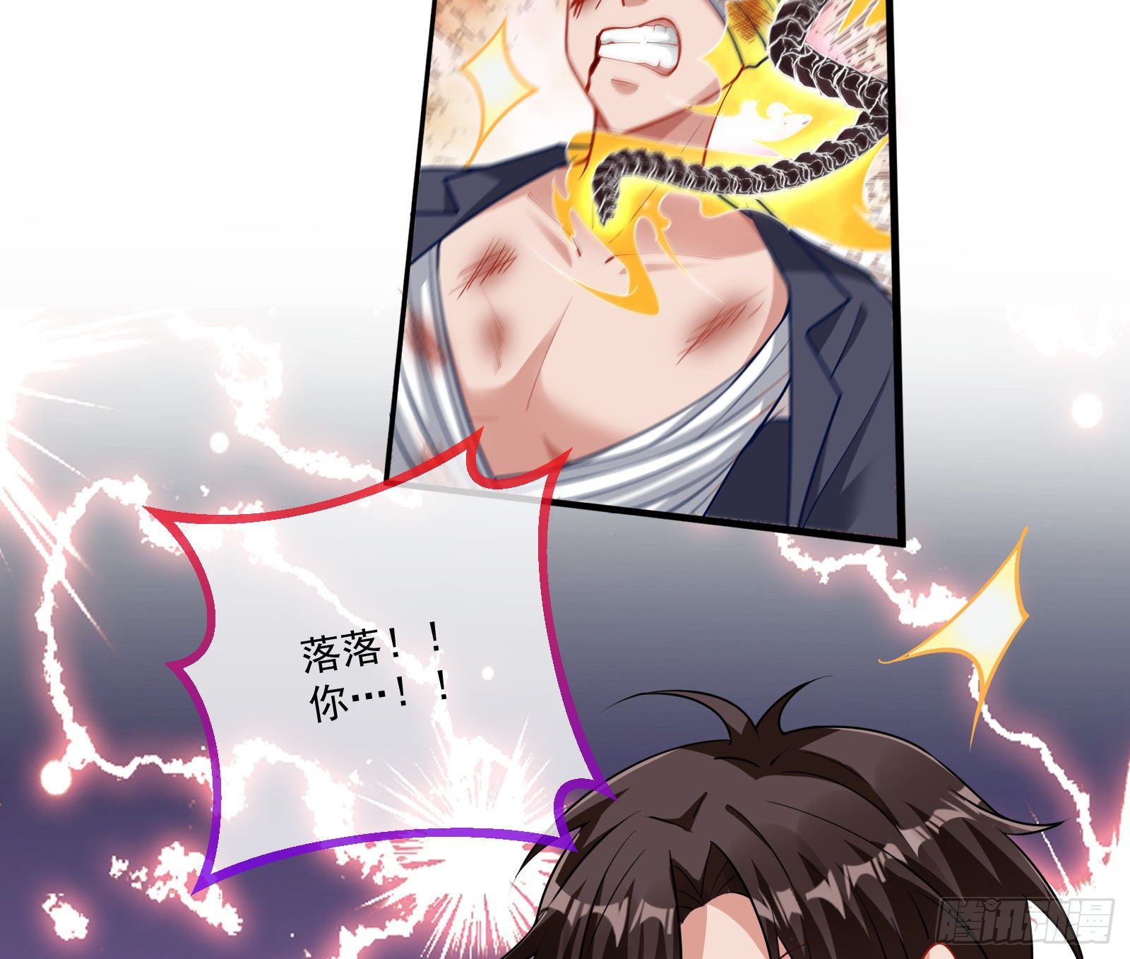 万渣朝凰韩漫全集-铁窗泪无删减无遮挡章节图片 