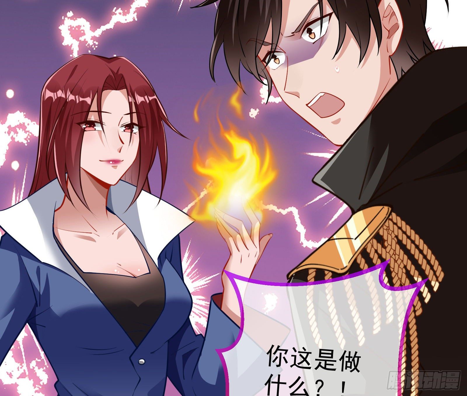 万渣朝凰韩漫全集-铁窗泪无删减无遮挡章节图片 