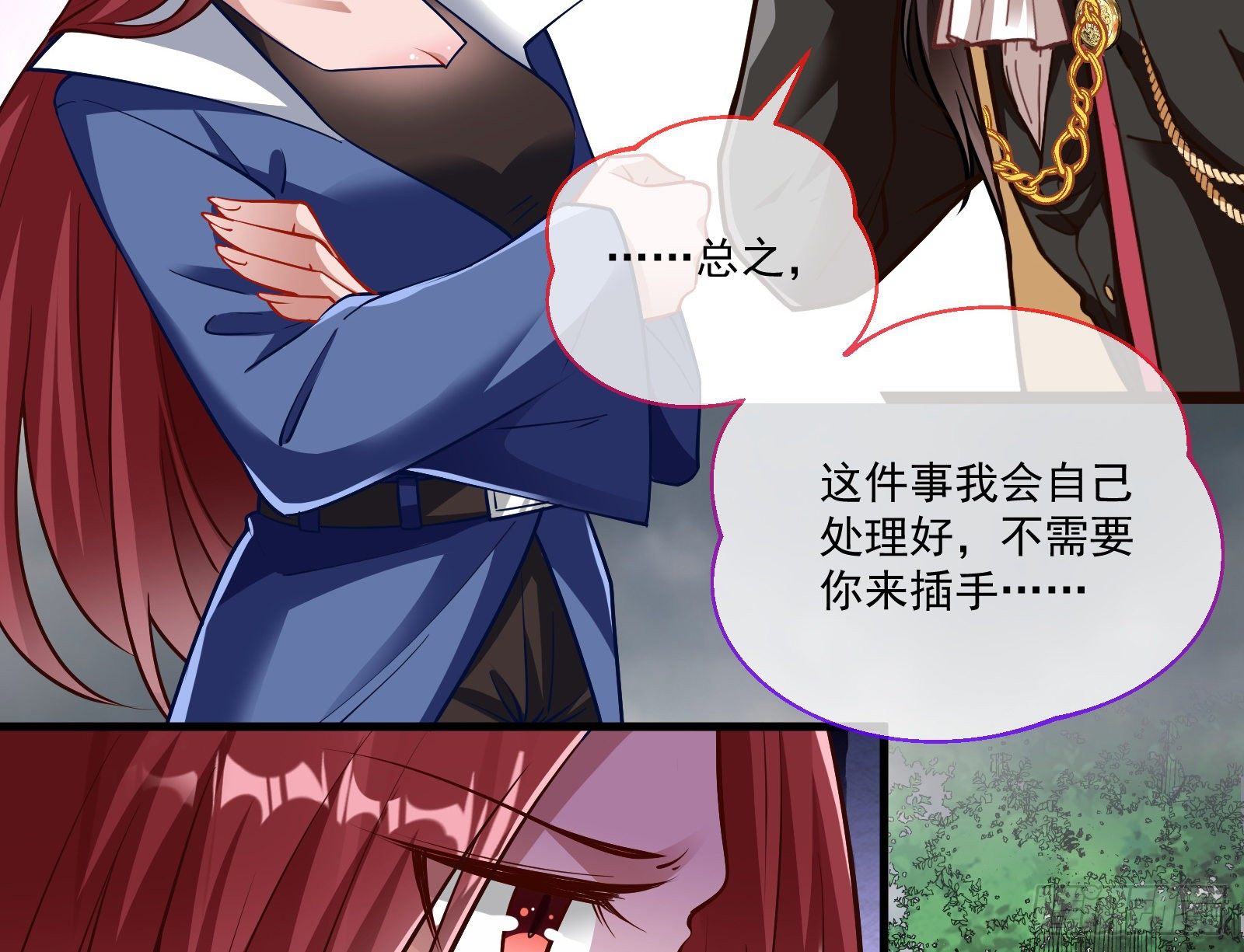 万渣朝凰韩漫全集-铁窗泪无删减无遮挡章节图片 