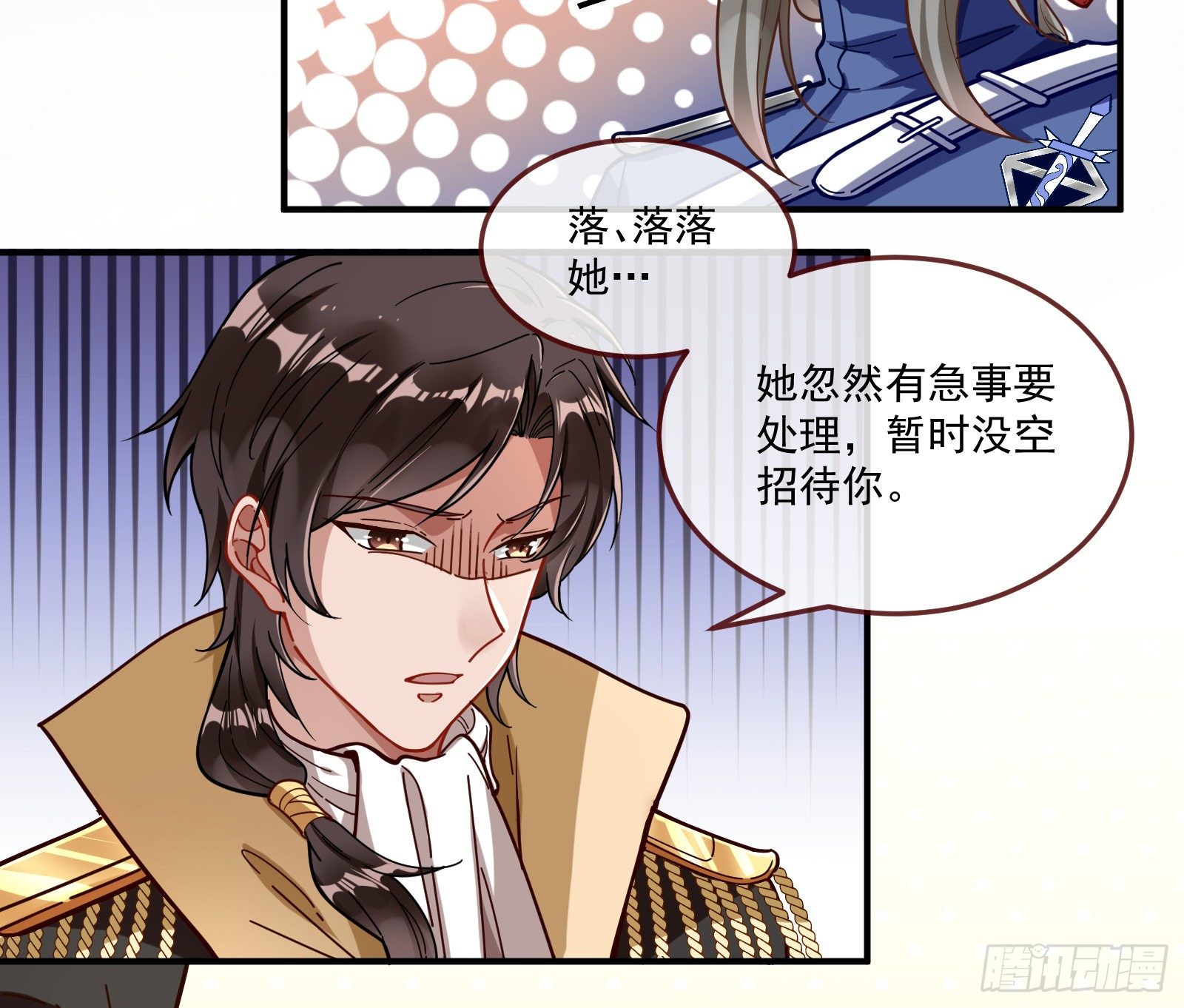 万渣朝凰韩漫全集-铁窗泪无删减无遮挡章节图片 