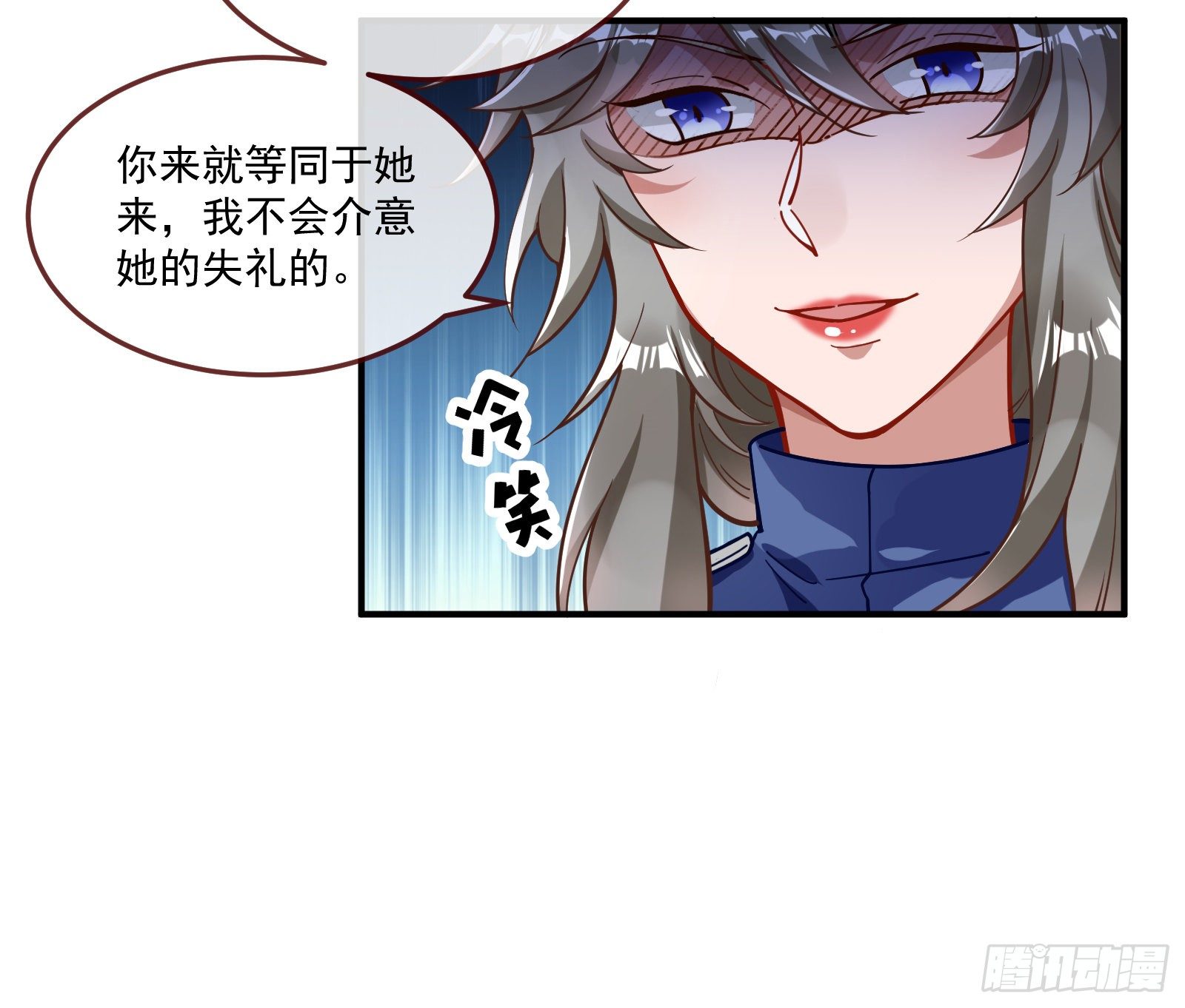 万渣朝凰韩漫全集-铁窗泪无删减无遮挡章节图片 