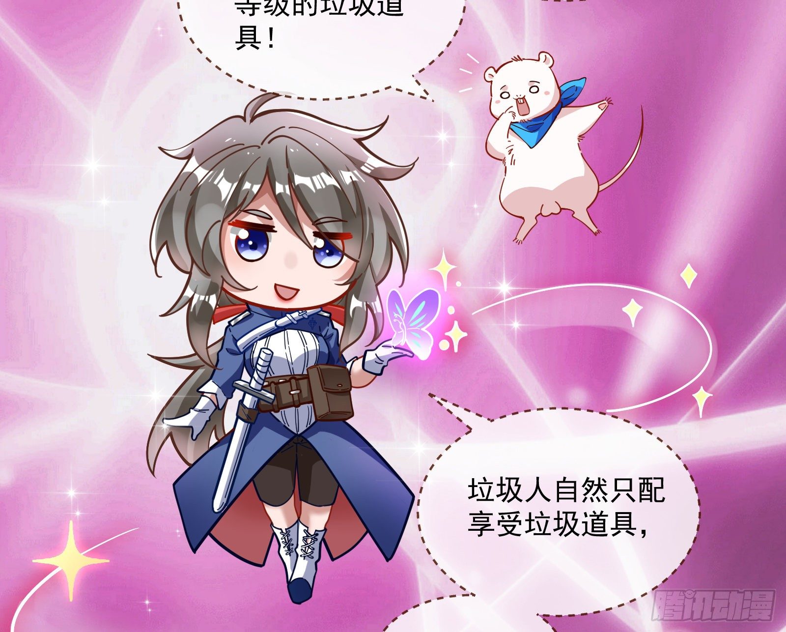 万渣朝凰韩漫全集-铁窗泪无删减无遮挡章节图片 