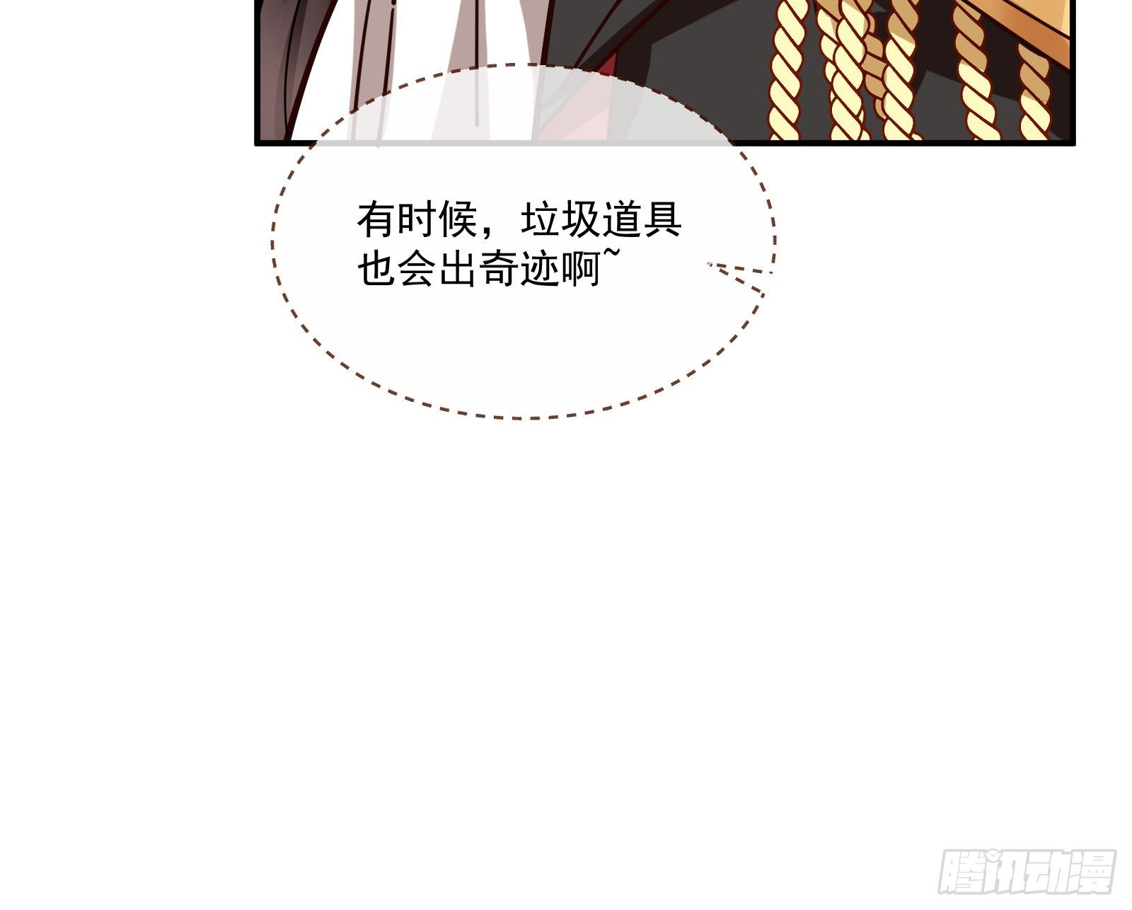 万渣朝凰韩漫全集-铁窗泪无删减无遮挡章节图片 