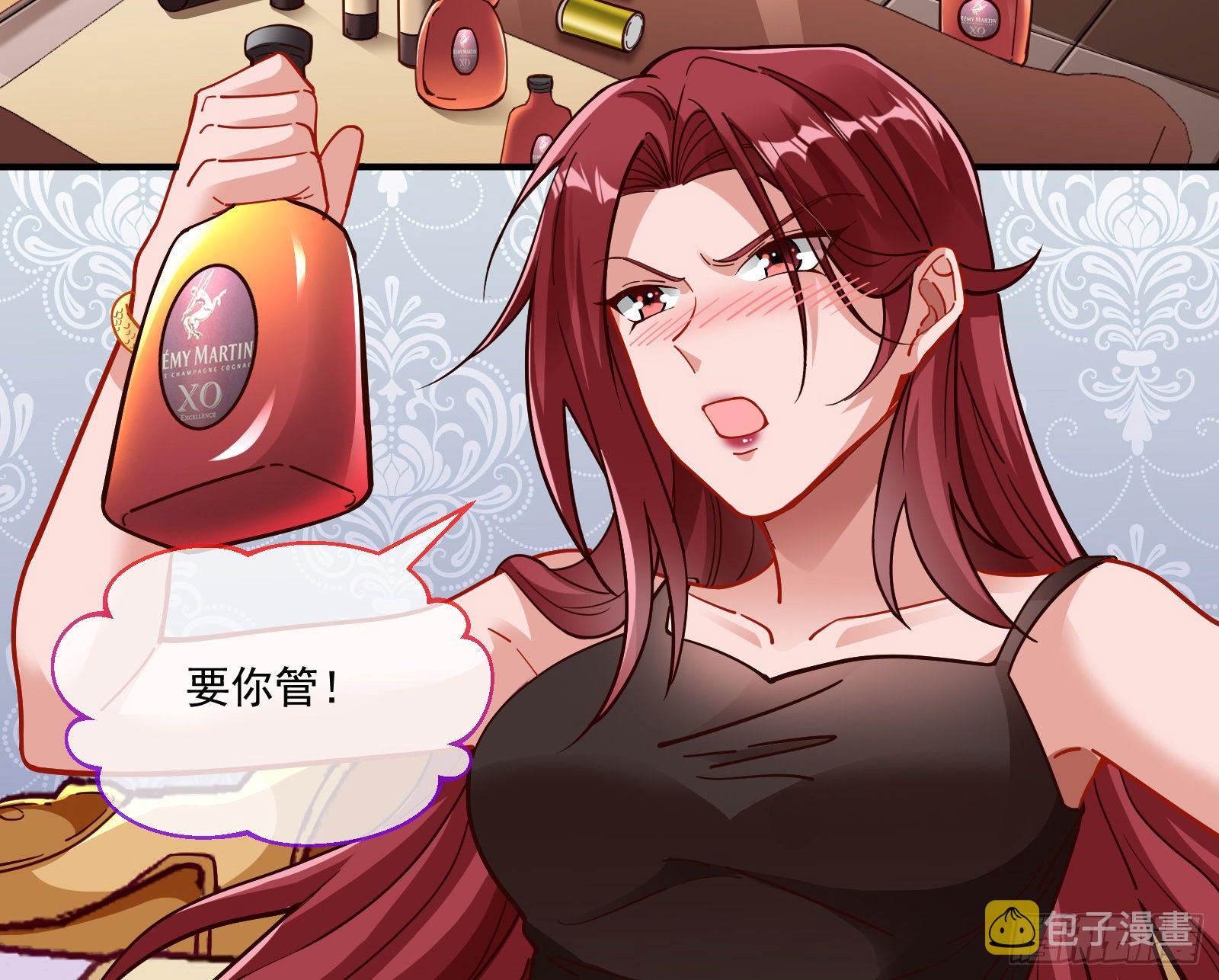 万渣朝凰韩漫全集-铁窗泪无删减无遮挡章节图片 