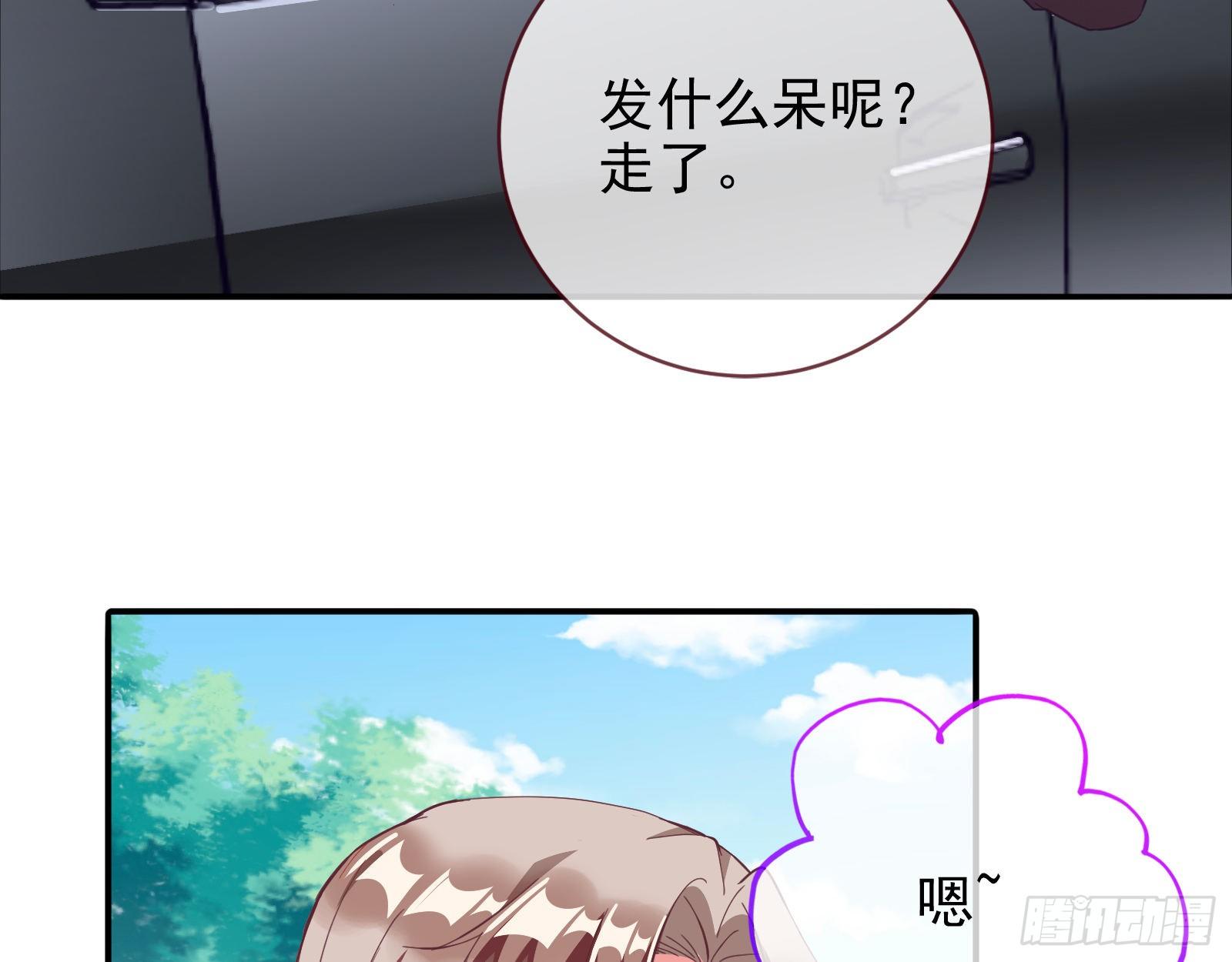 万渣朝凰韩漫全集-铁窗泪无删减无遮挡章节图片 
