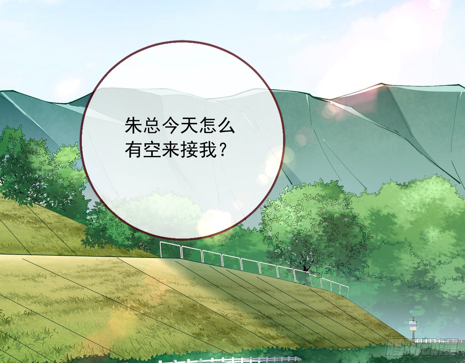 万渣朝凰韩漫全集-铁窗泪无删减无遮挡章节图片 