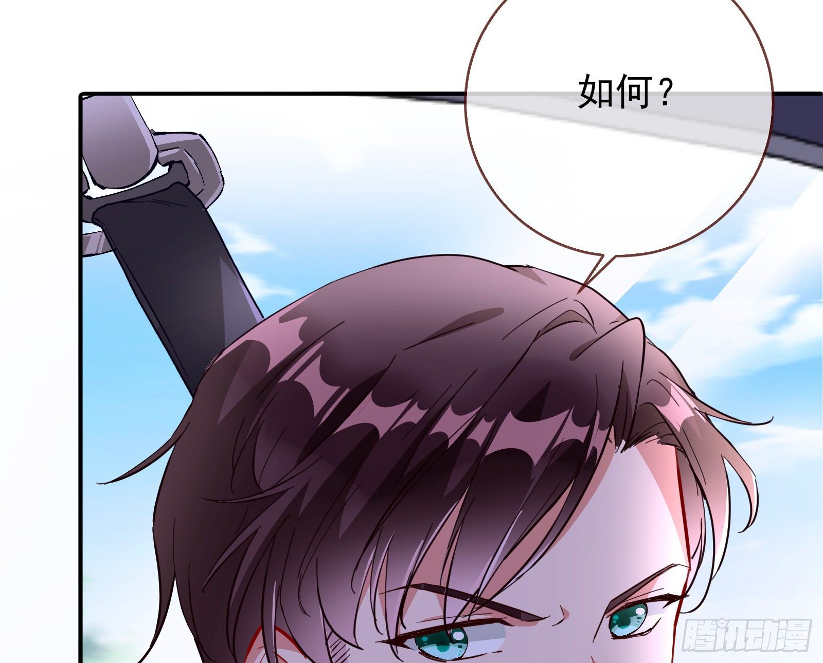 万渣朝凰韩漫全集-铁窗泪无删减无遮挡章节图片 