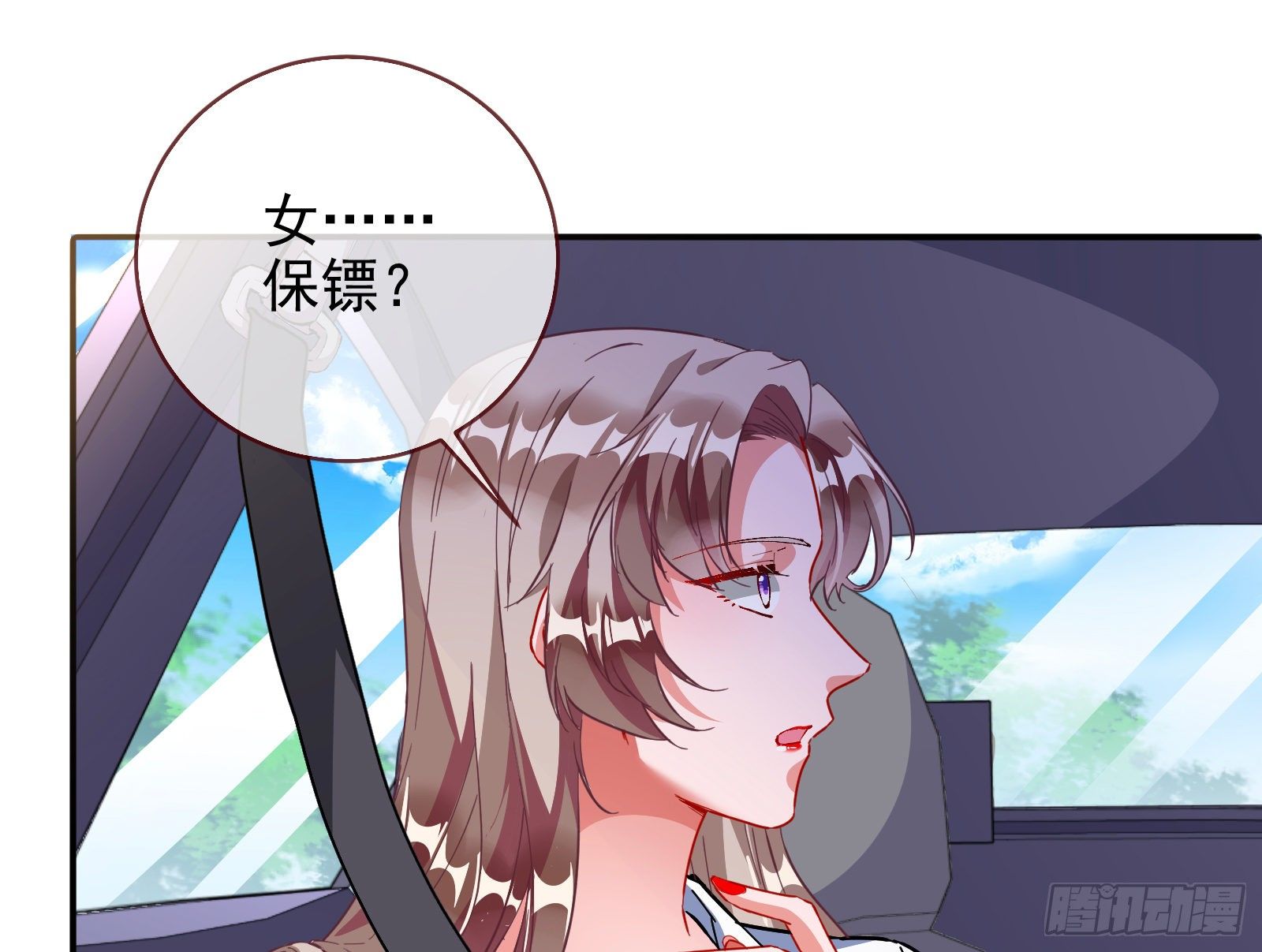 万渣朝凰韩漫全集-铁窗泪无删减无遮挡章节图片 