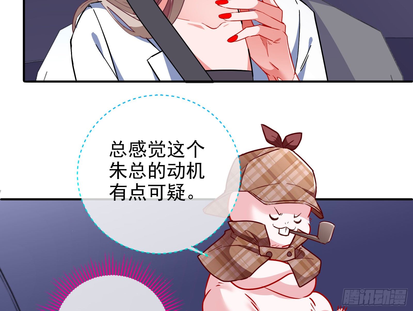 万渣朝凰韩漫全集-铁窗泪无删减无遮挡章节图片 