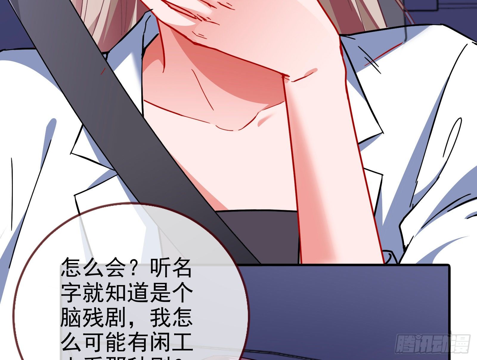 万渣朝凰韩漫全集-铁窗泪无删减无遮挡章节图片 