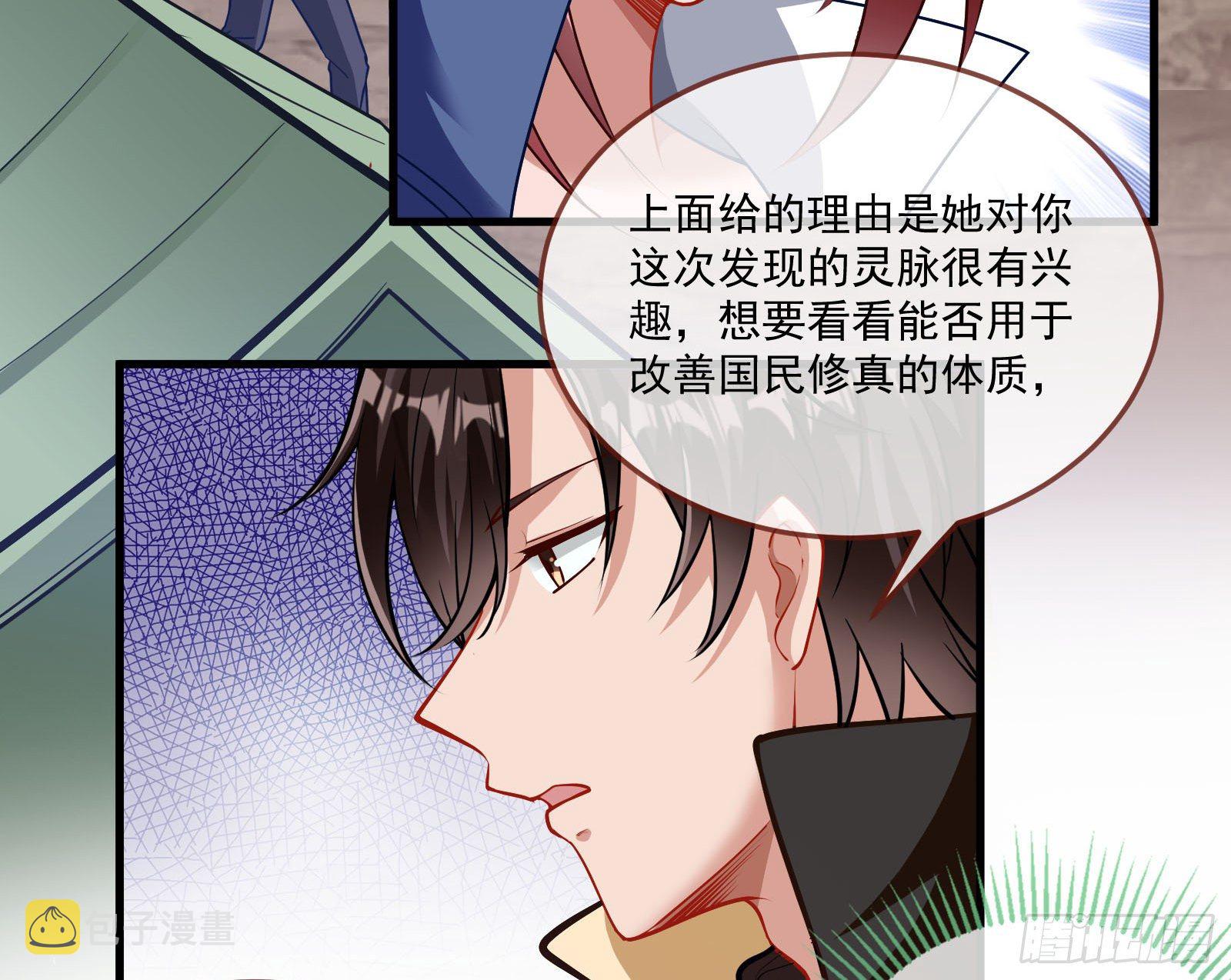 万渣朝凰韩漫全集-铁窗泪无删减无遮挡章节图片 