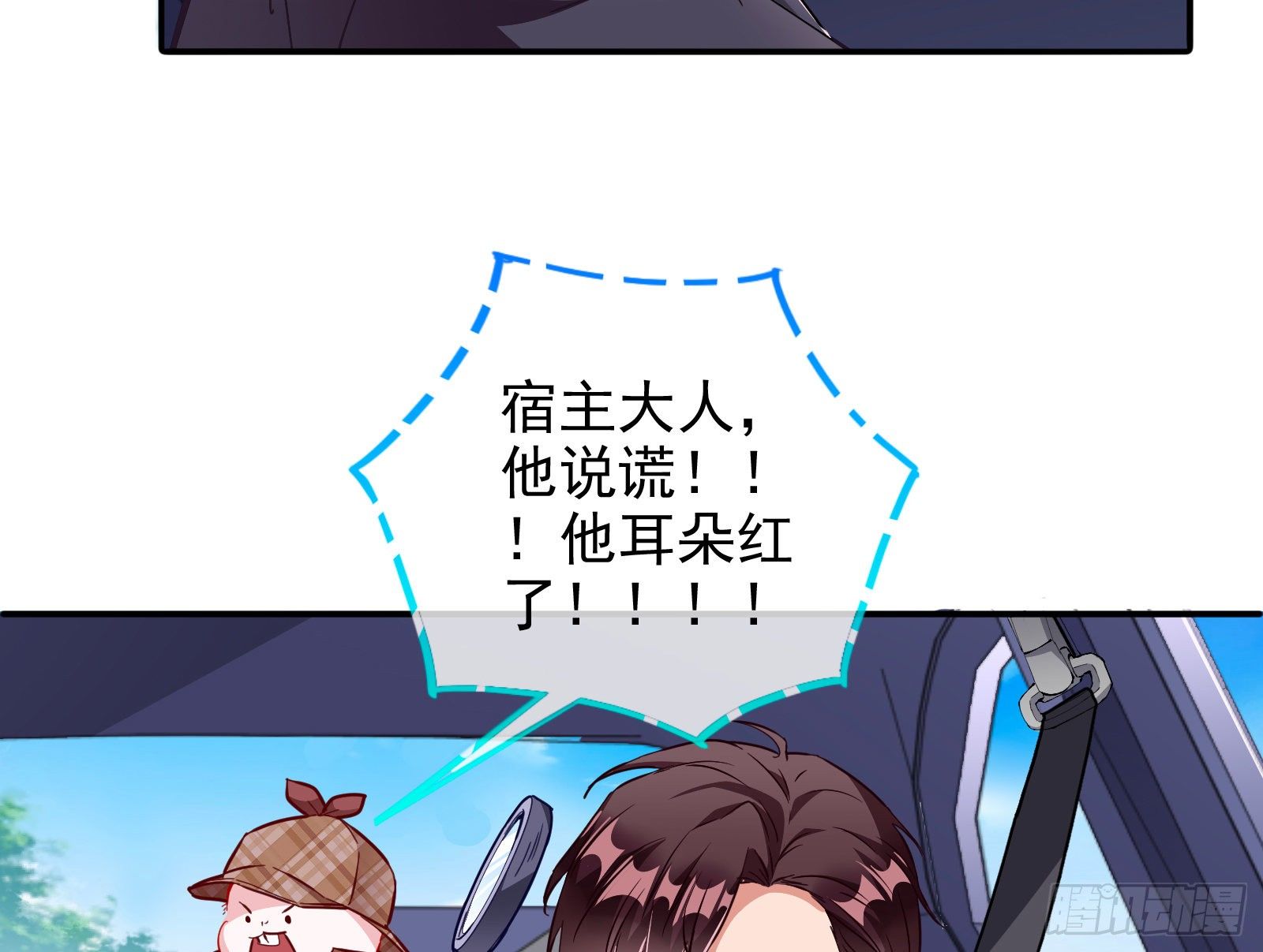 万渣朝凰韩漫全集-铁窗泪无删减无遮挡章节图片 