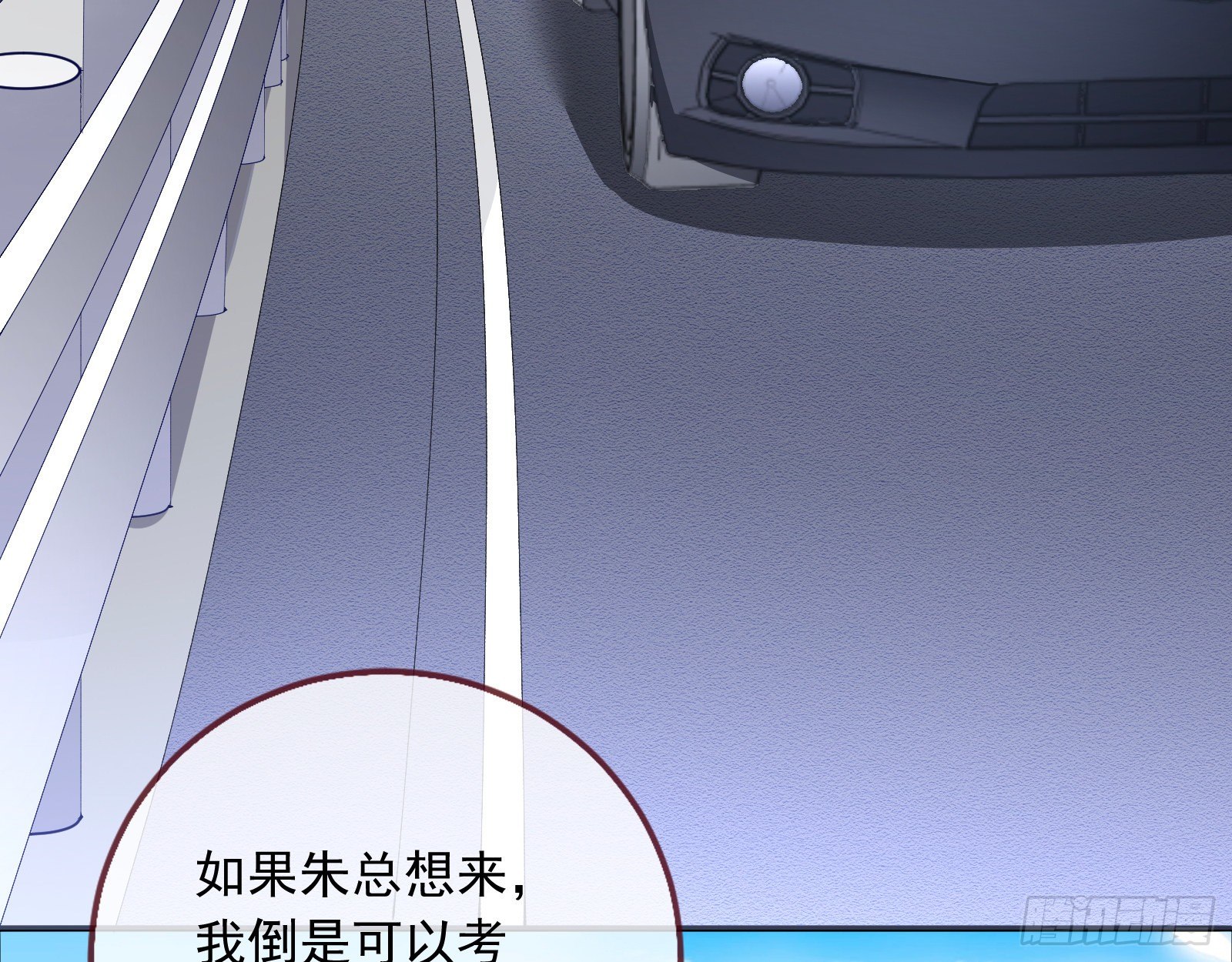 万渣朝凰韩漫全集-铁窗泪无删减无遮挡章节图片 