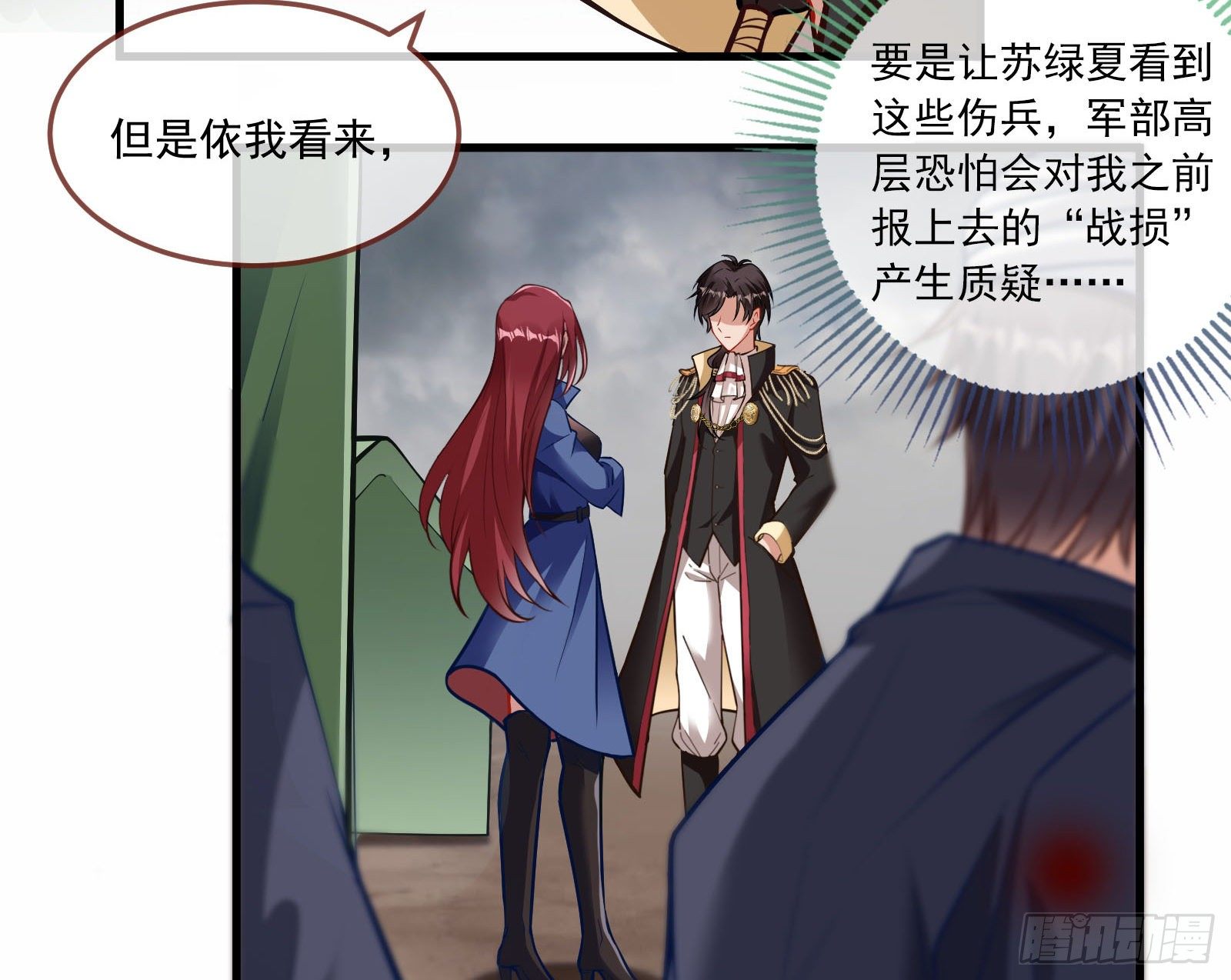 万渣朝凰韩漫全集-铁窗泪无删减无遮挡章节图片 