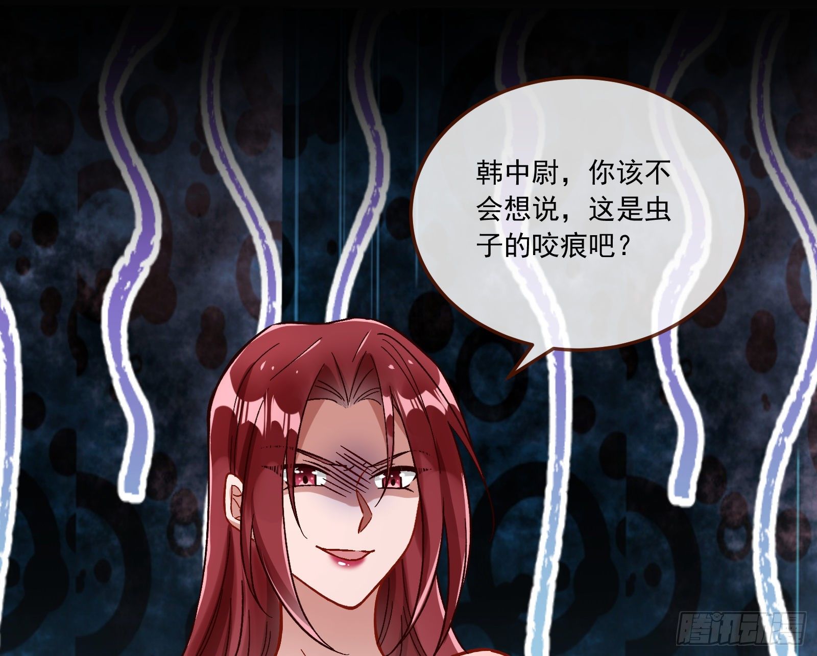 万渣朝凰韩漫全集-怀璧其罪无删减无遮挡章节图片 