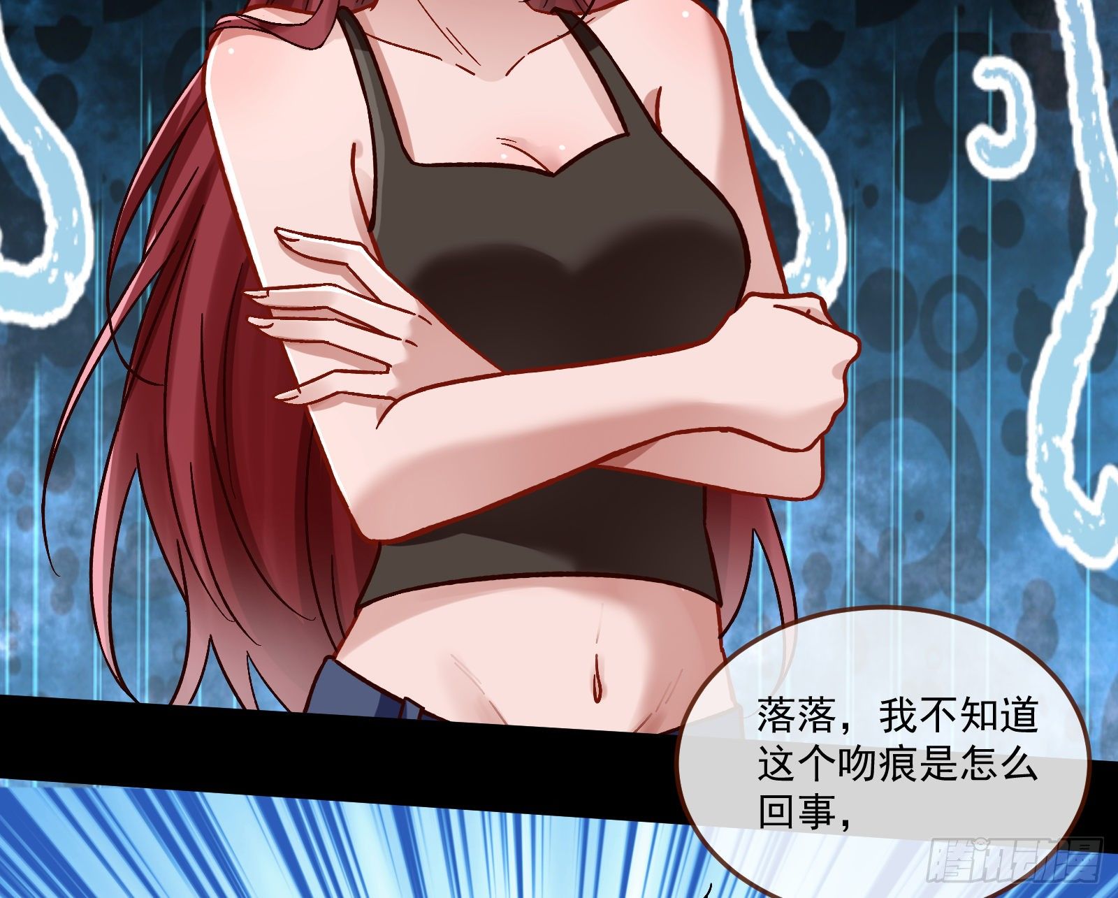 万渣朝凰韩漫全集-怀璧其罪无删减无遮挡章节图片 