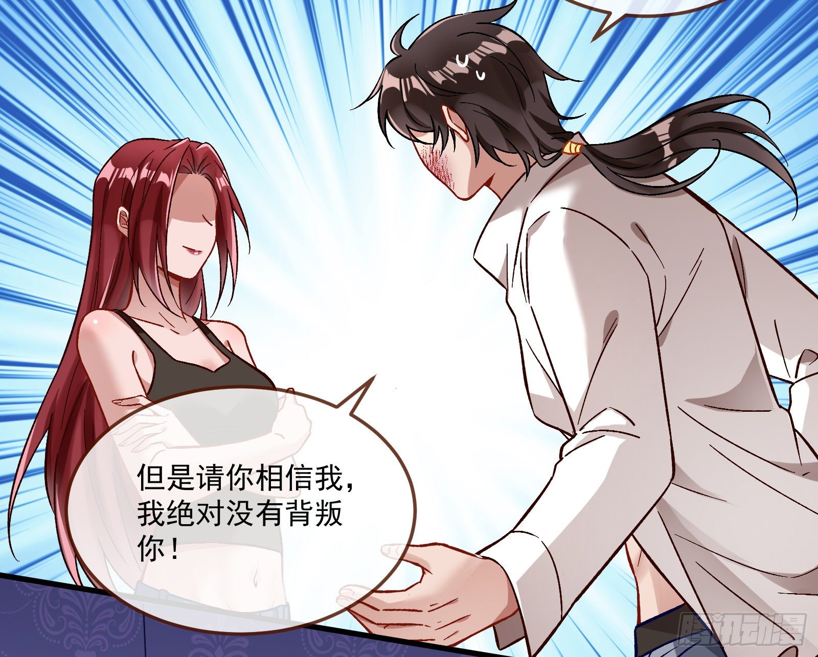 万渣朝凰韩漫全集-怀璧其罪无删减无遮挡章节图片 