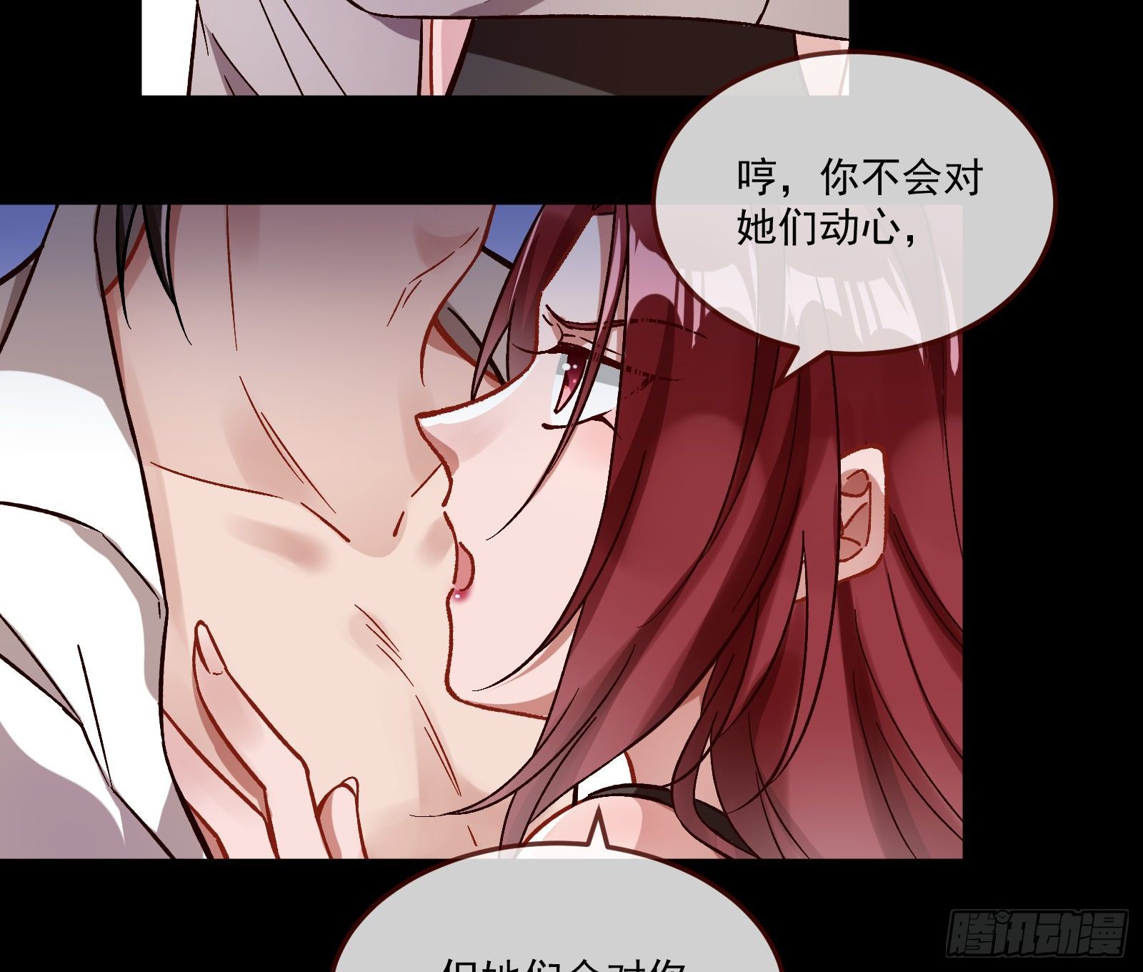万渣朝凰韩漫全集-怀璧其罪无删减无遮挡章节图片 