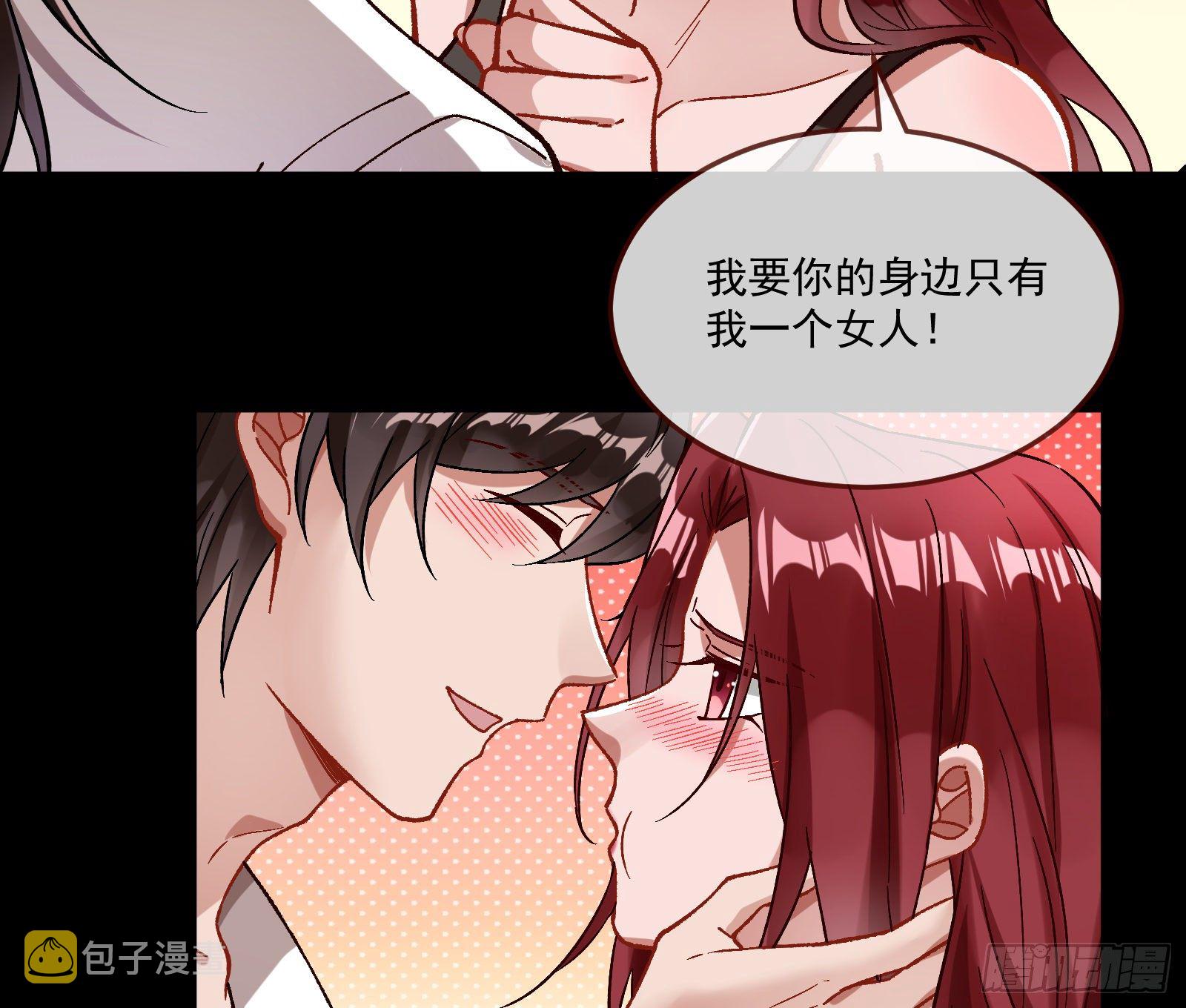 万渣朝凰韩漫全集-怀璧其罪无删减无遮挡章节图片 
