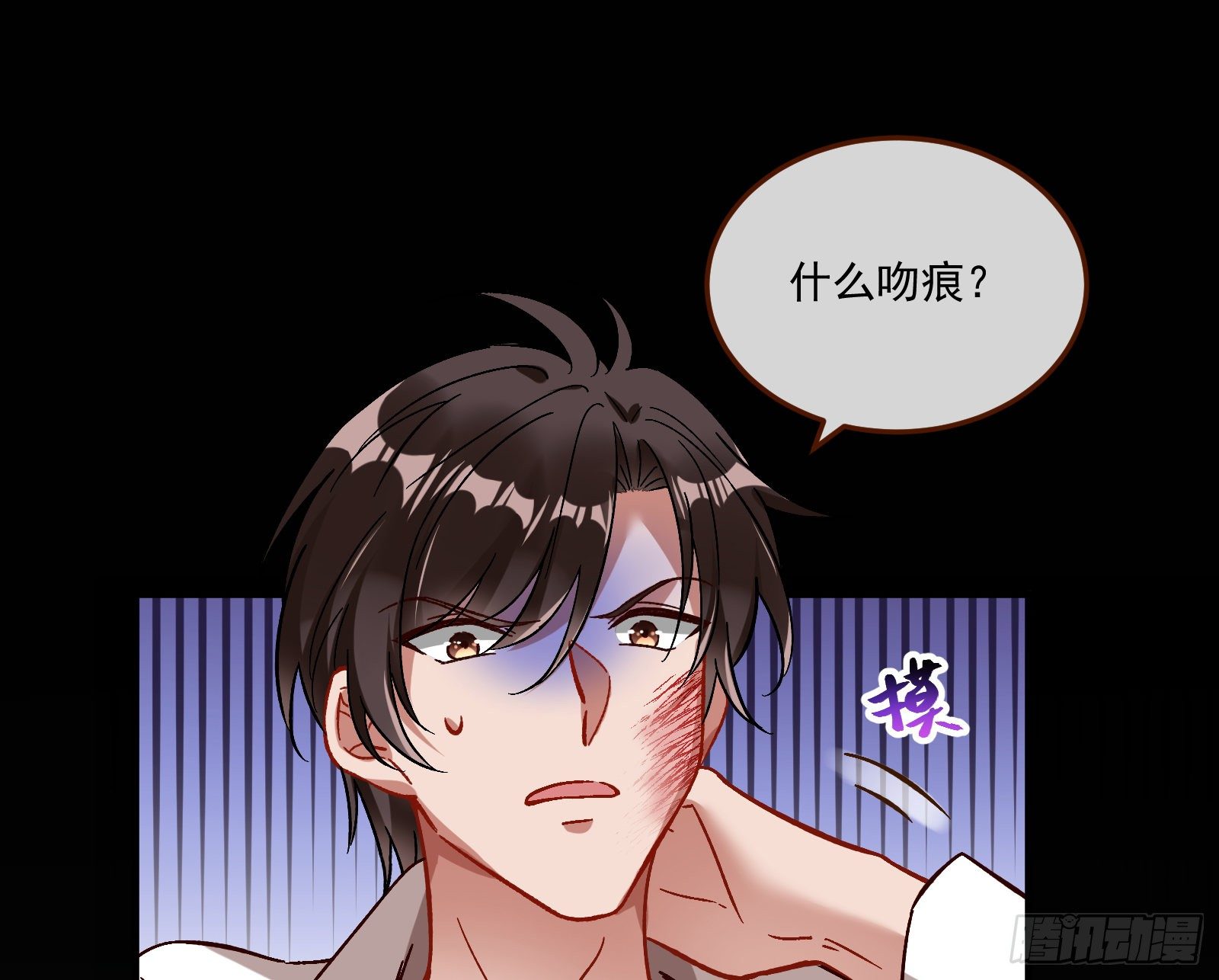 万渣朝凰韩漫全集-怀璧其罪无删减无遮挡章节图片 