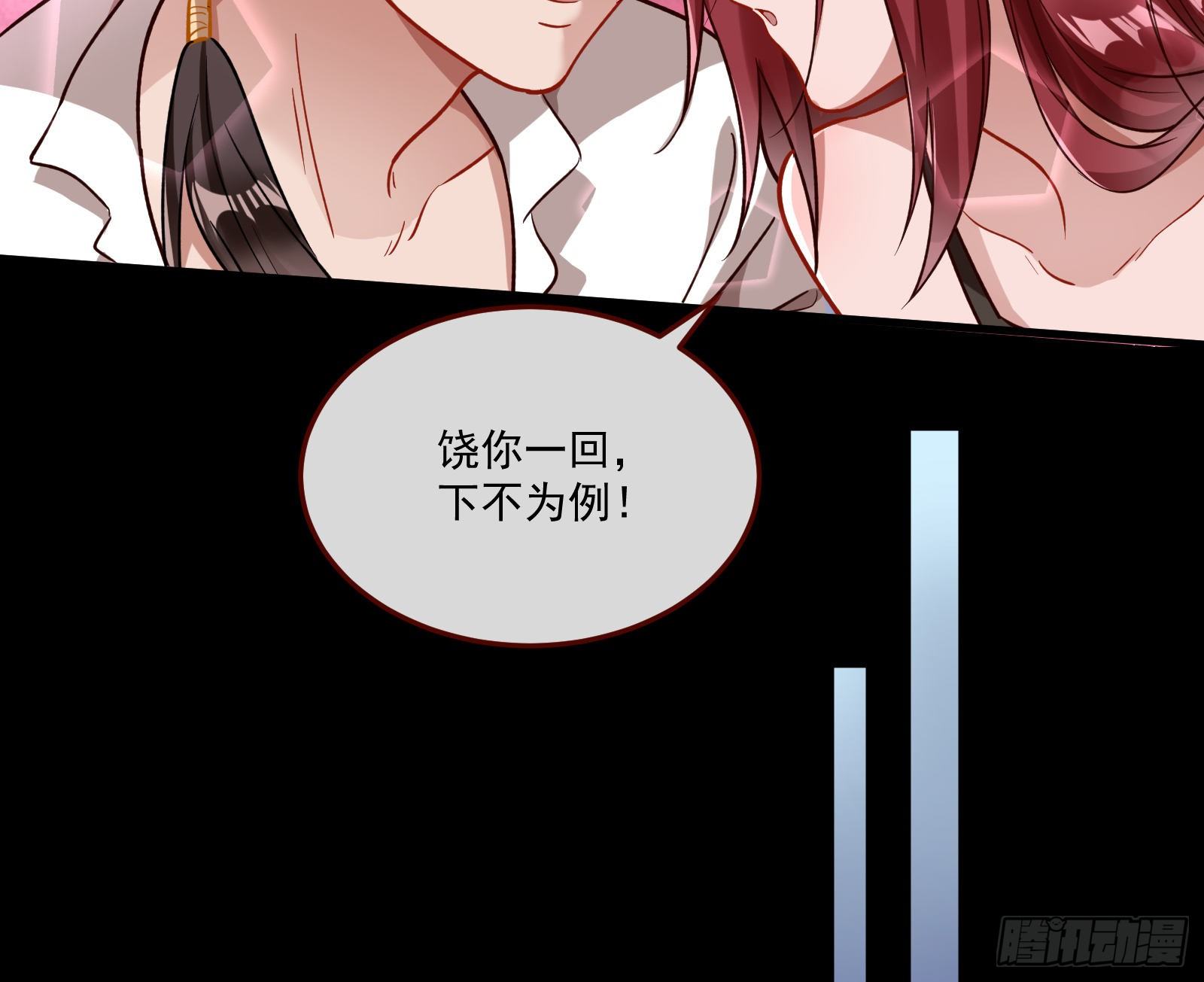 万渣朝凰韩漫全集-怀璧其罪无删减无遮挡章节图片 
