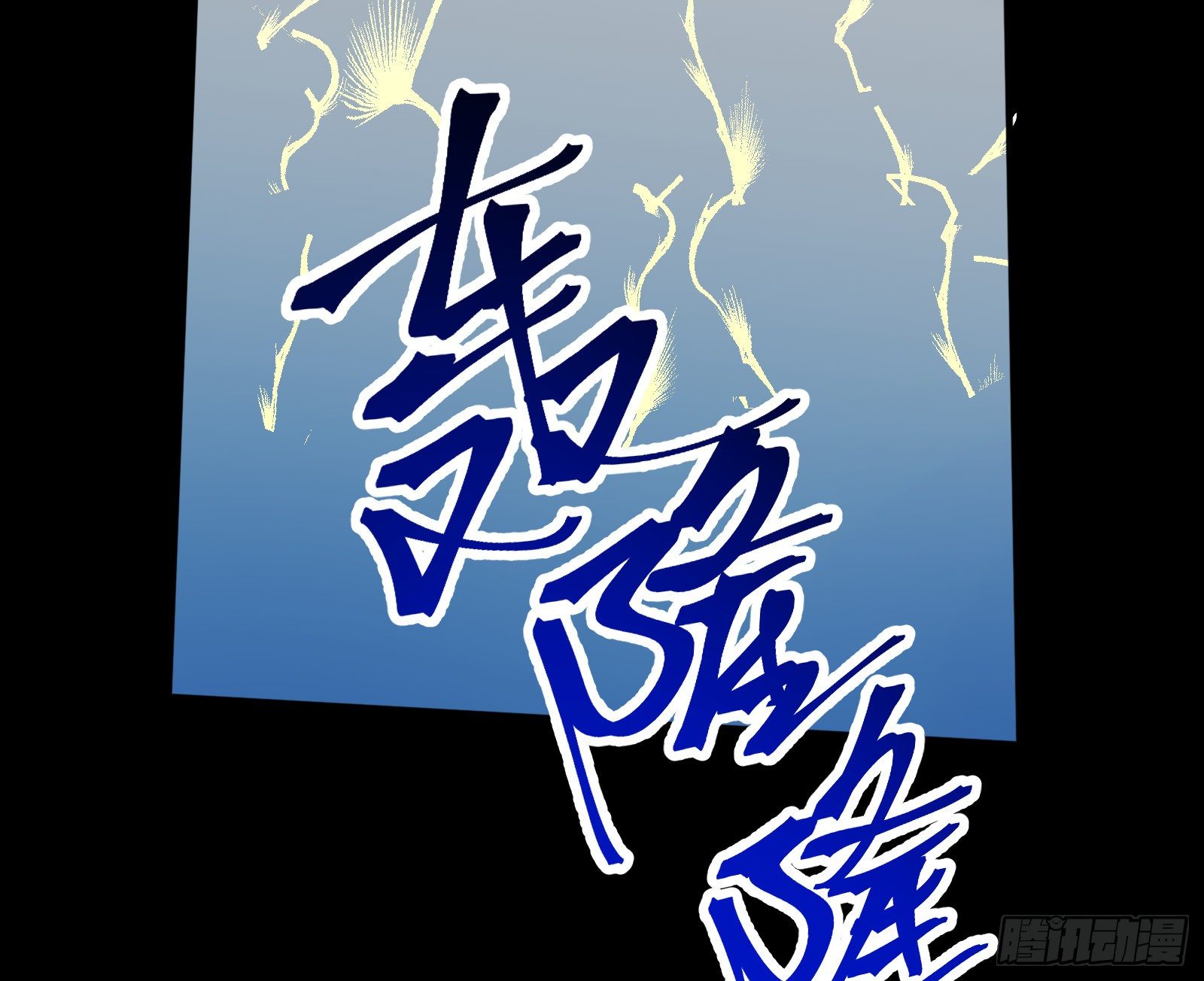 万渣朝凰韩漫全集-怀璧其罪无删减无遮挡章节图片 