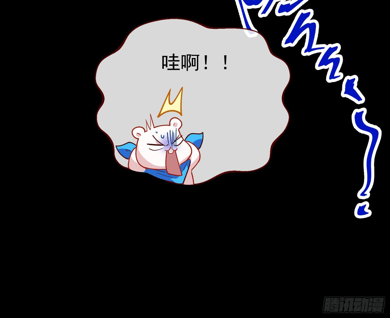 万渣朝凰韩漫全集-怀璧其罪无删减无遮挡章节图片 