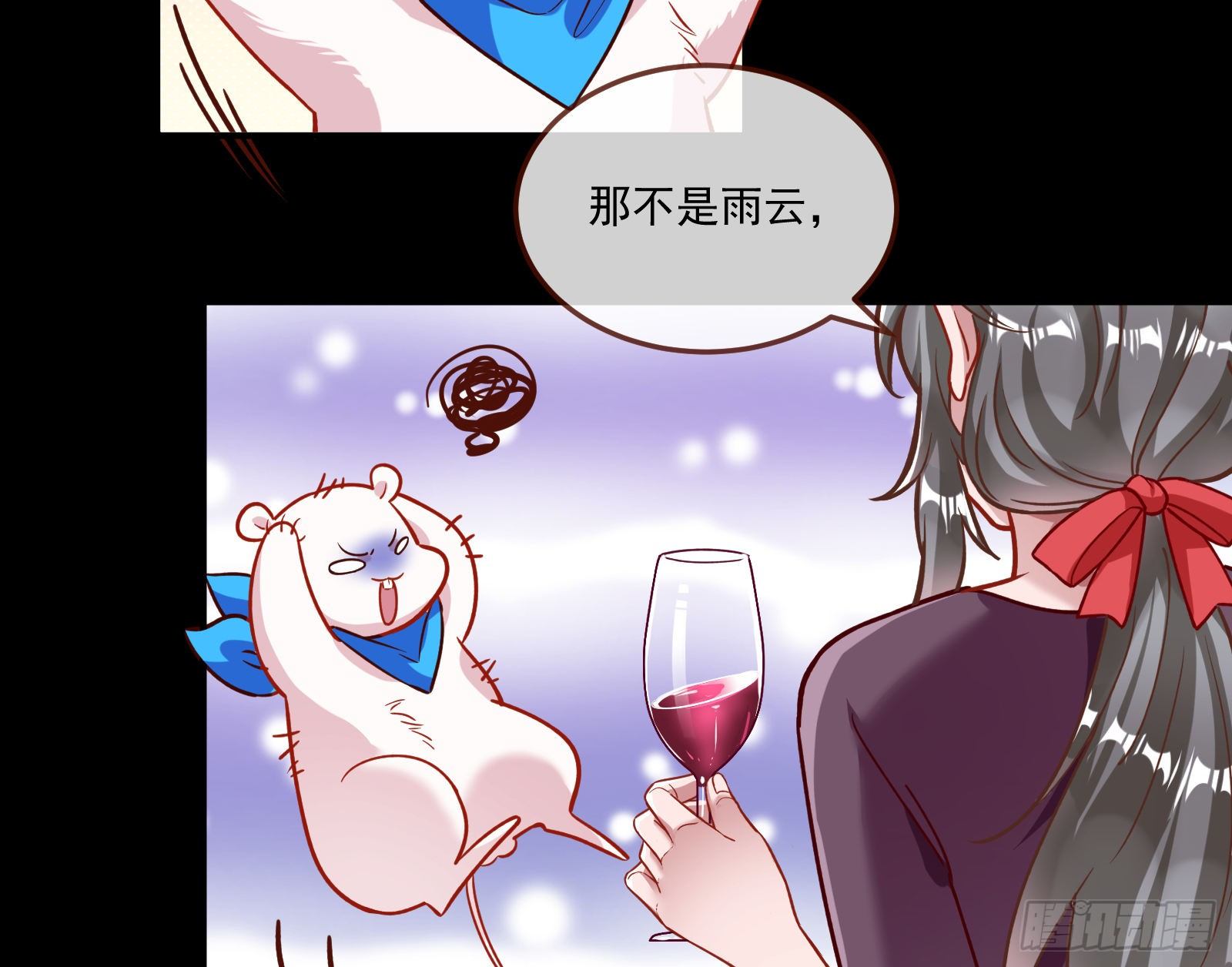 万渣朝凰韩漫全集-怀璧其罪无删减无遮挡章节图片 