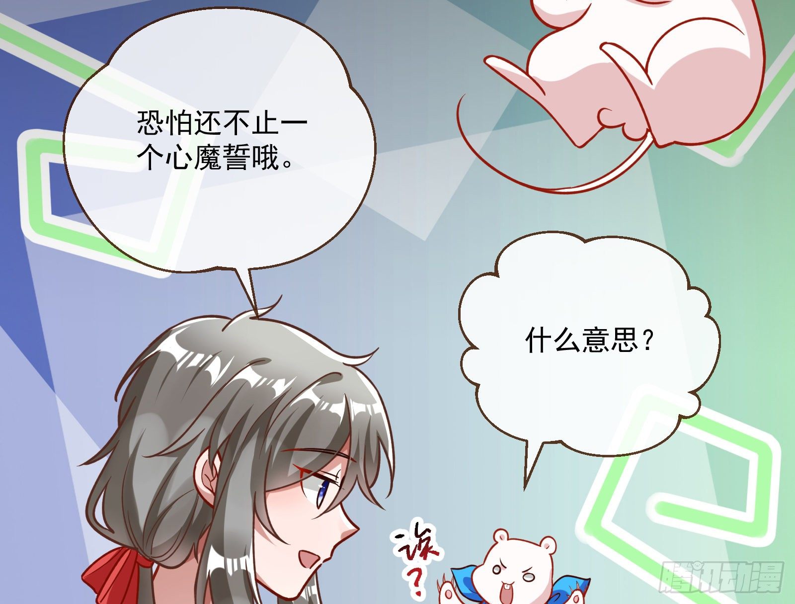 万渣朝凰韩漫全集-怀璧其罪无删减无遮挡章节图片 
