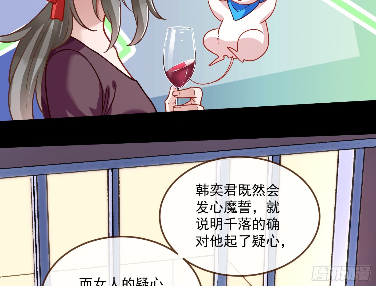 万渣朝凰韩漫全集-怀璧其罪无删减无遮挡章节图片 