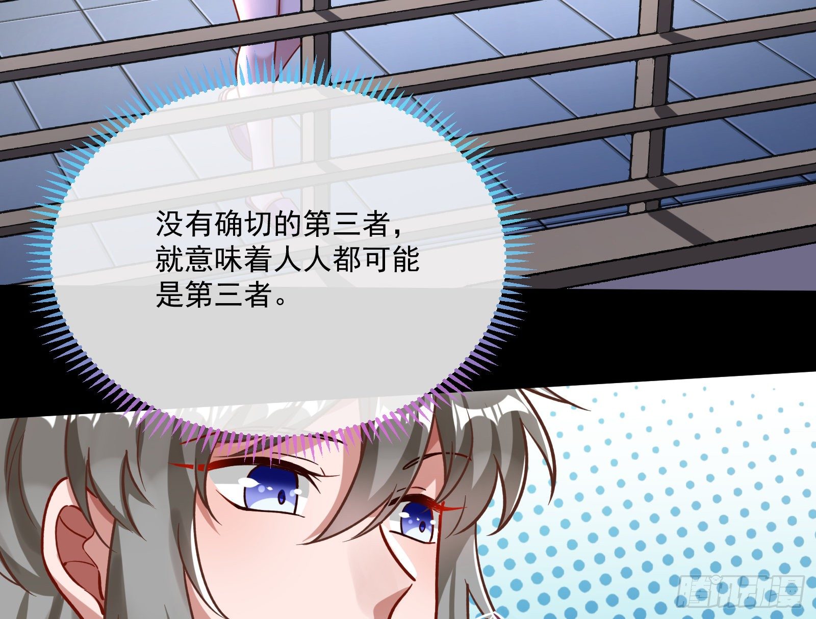 万渣朝凰韩漫全集-怀璧其罪无删减无遮挡章节图片 