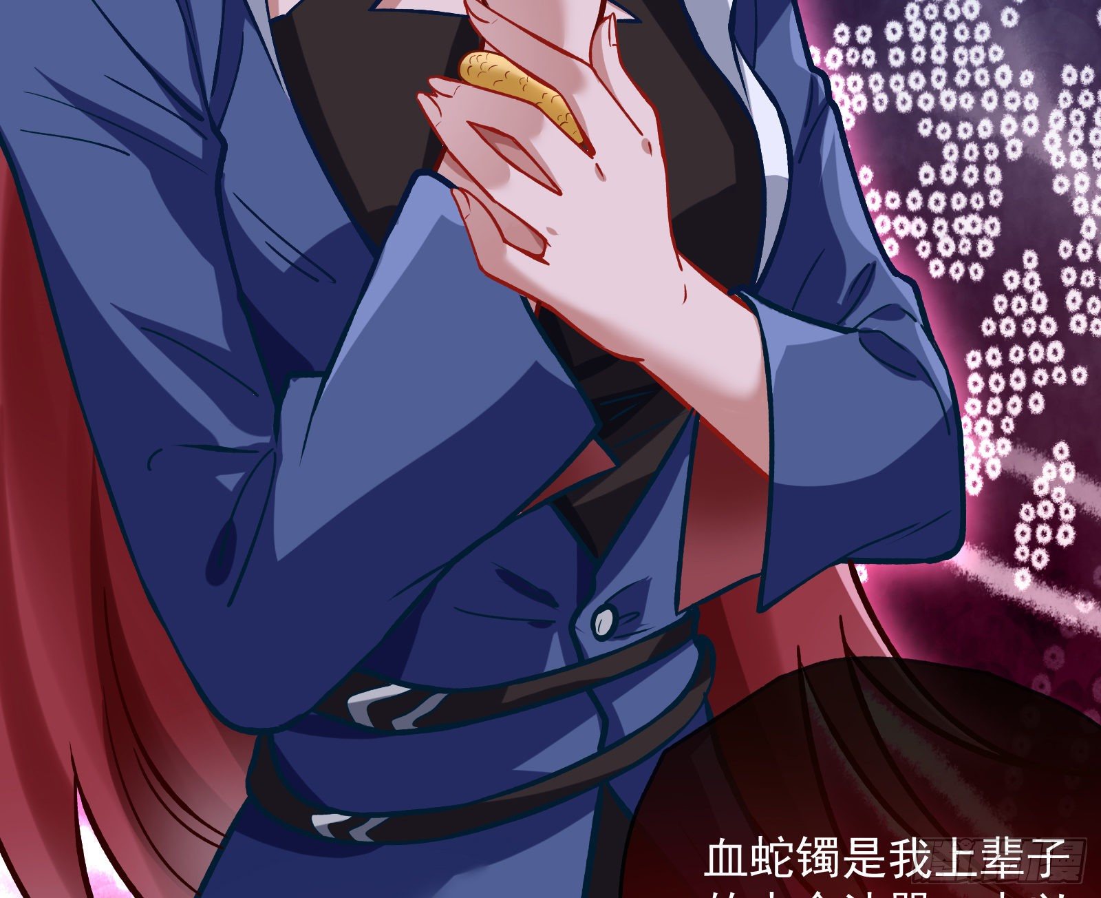 万渣朝凰韩漫全集-怀璧其罪无删减无遮挡章节图片 