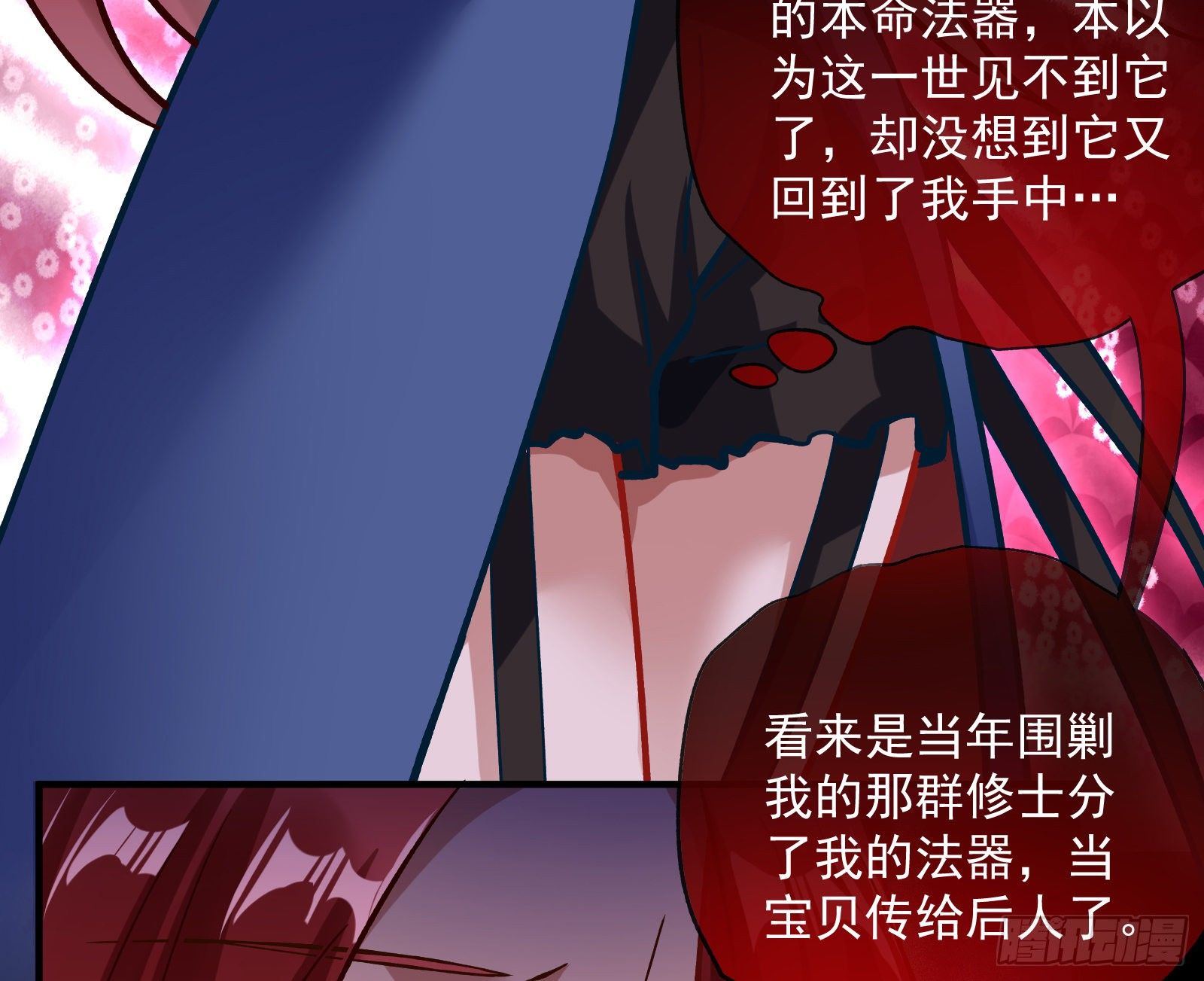 万渣朝凰韩漫全集-怀璧其罪无删减无遮挡章节图片 