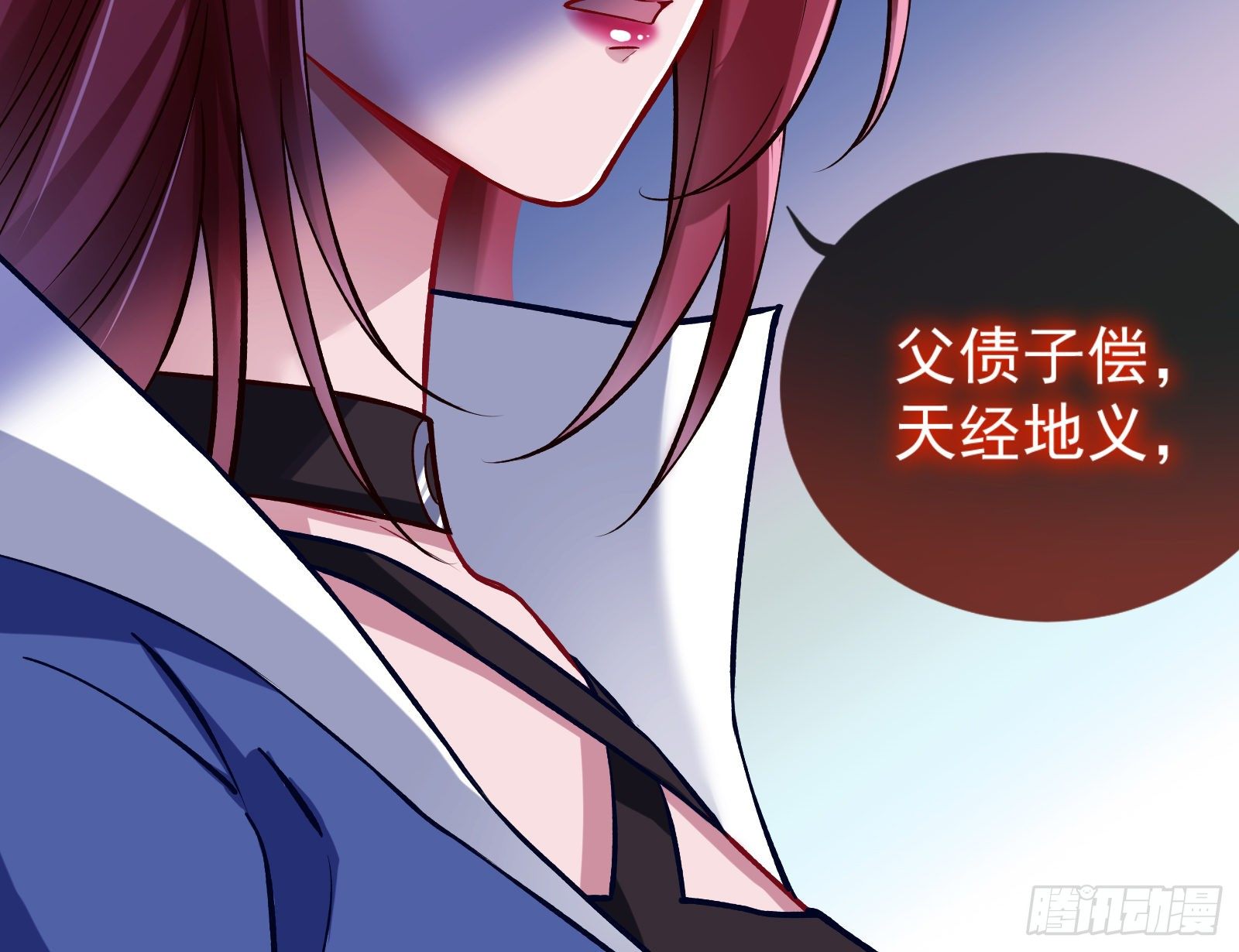 万渣朝凰韩漫全集-怀璧其罪无删减无遮挡章节图片 