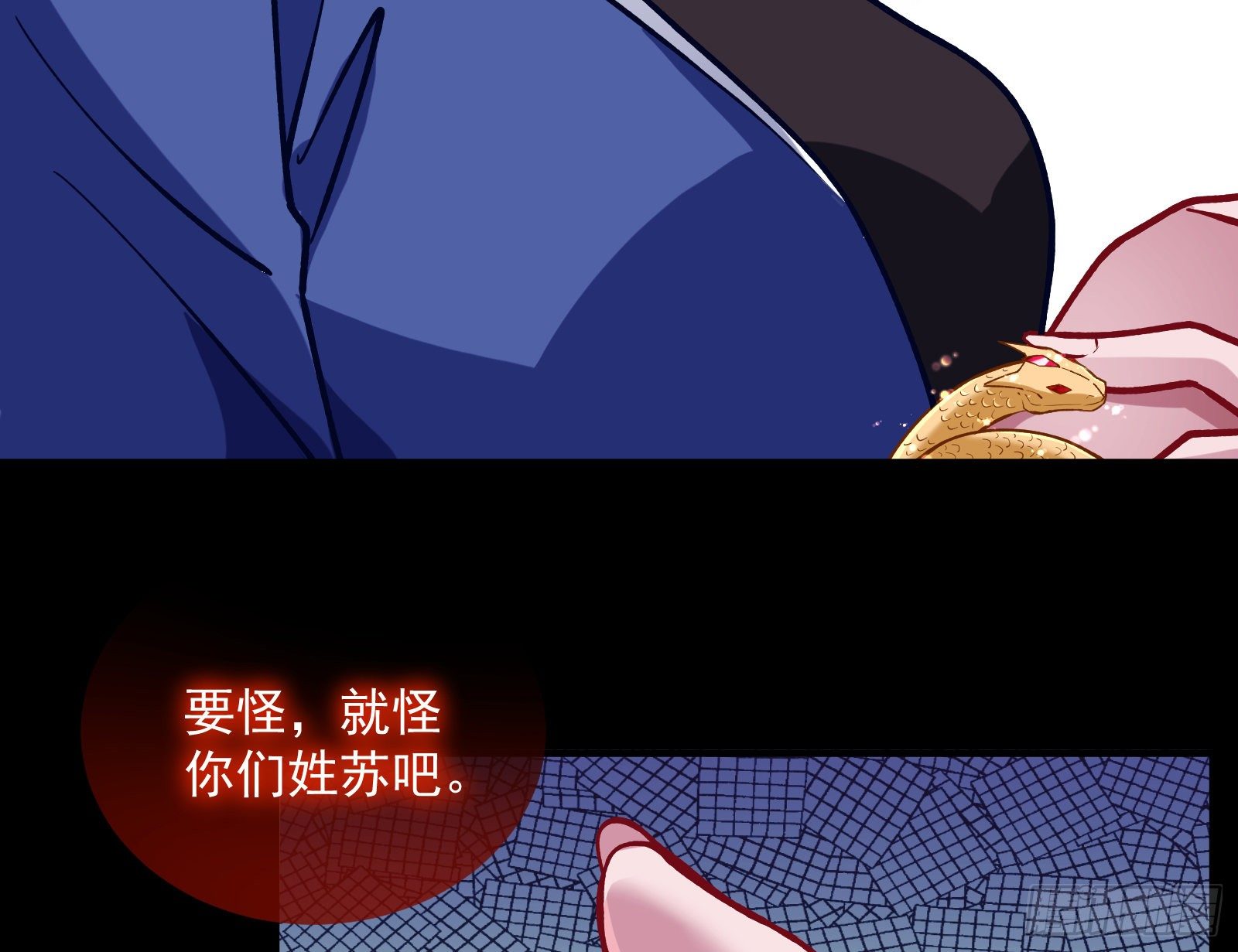 万渣朝凰韩漫全集-怀璧其罪无删减无遮挡章节图片 