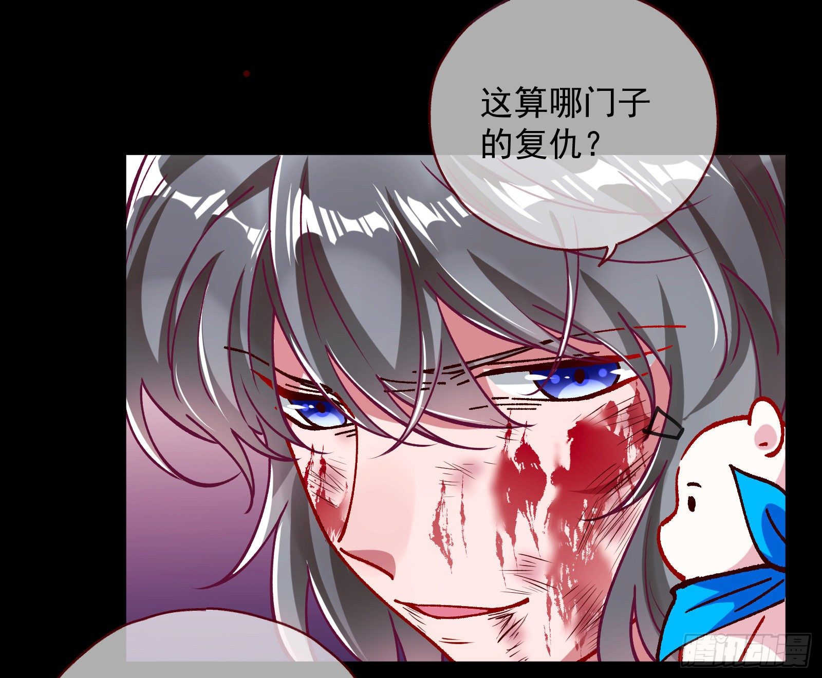 万渣朝凰韩漫全集-怀璧其罪无删减无遮挡章节图片 
