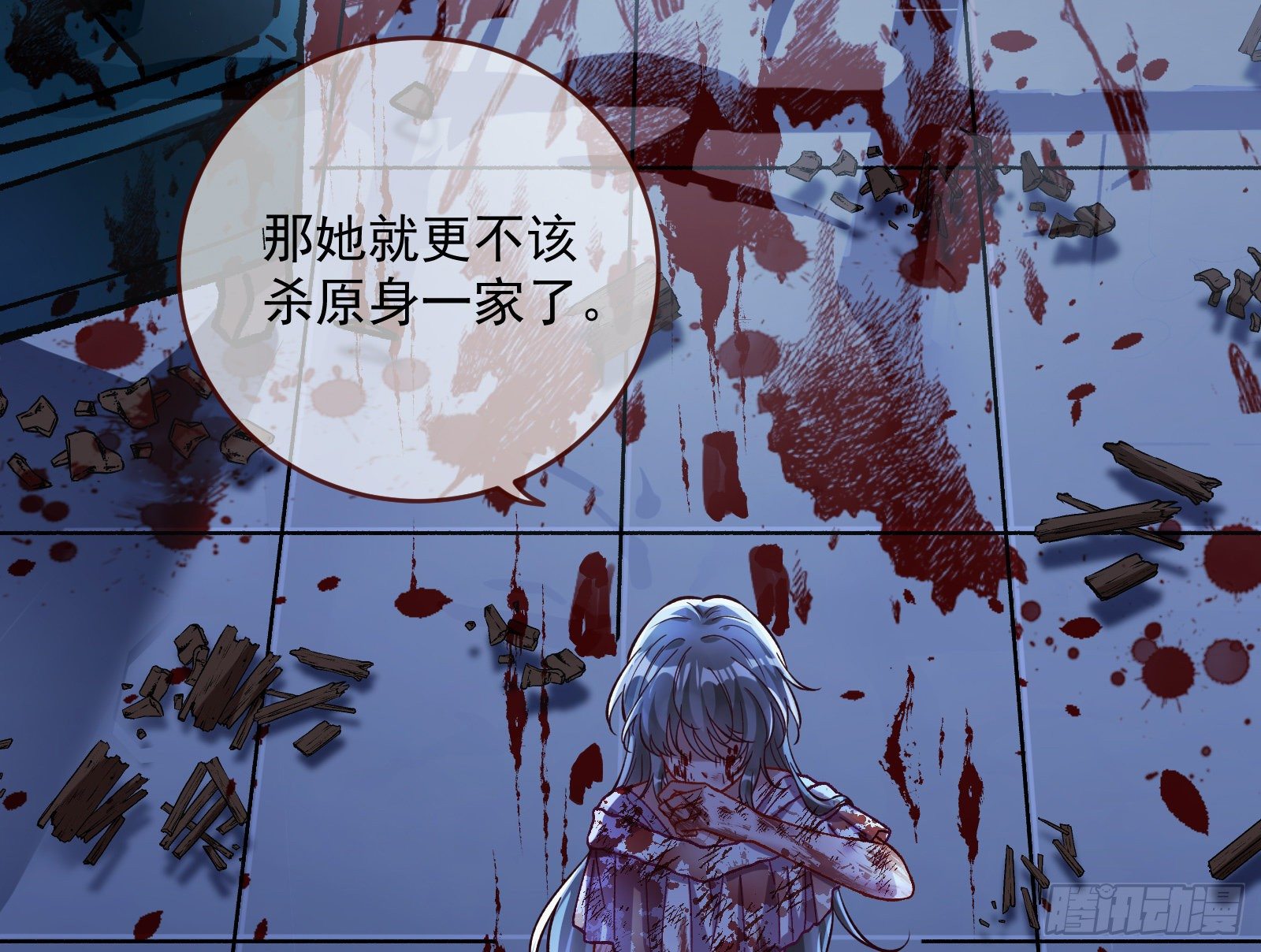 万渣朝凰韩漫全集-怀璧其罪无删减无遮挡章节图片 